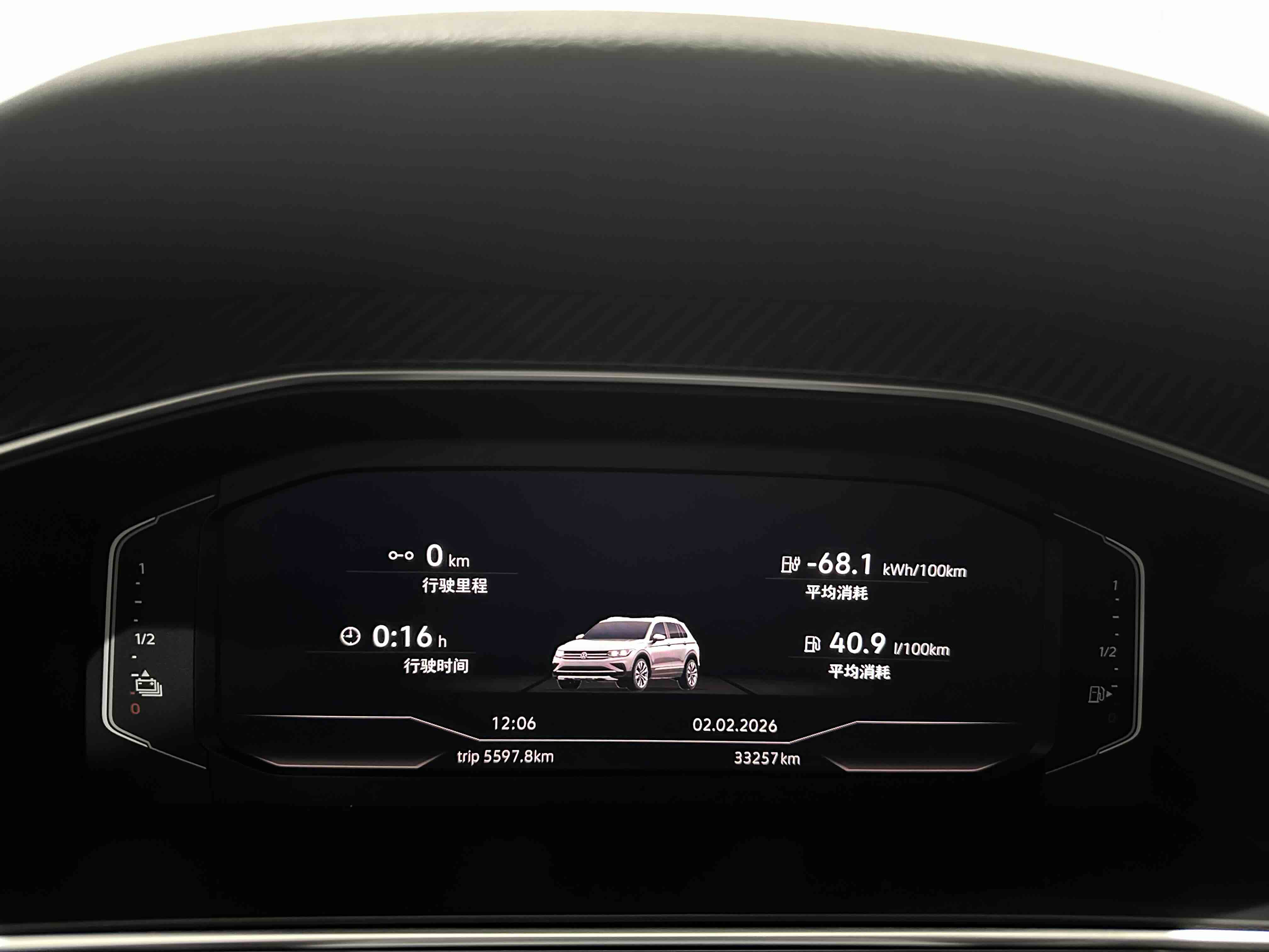 Volkswagen Tiguan L New Energy 2022 изображение автомобиля #8