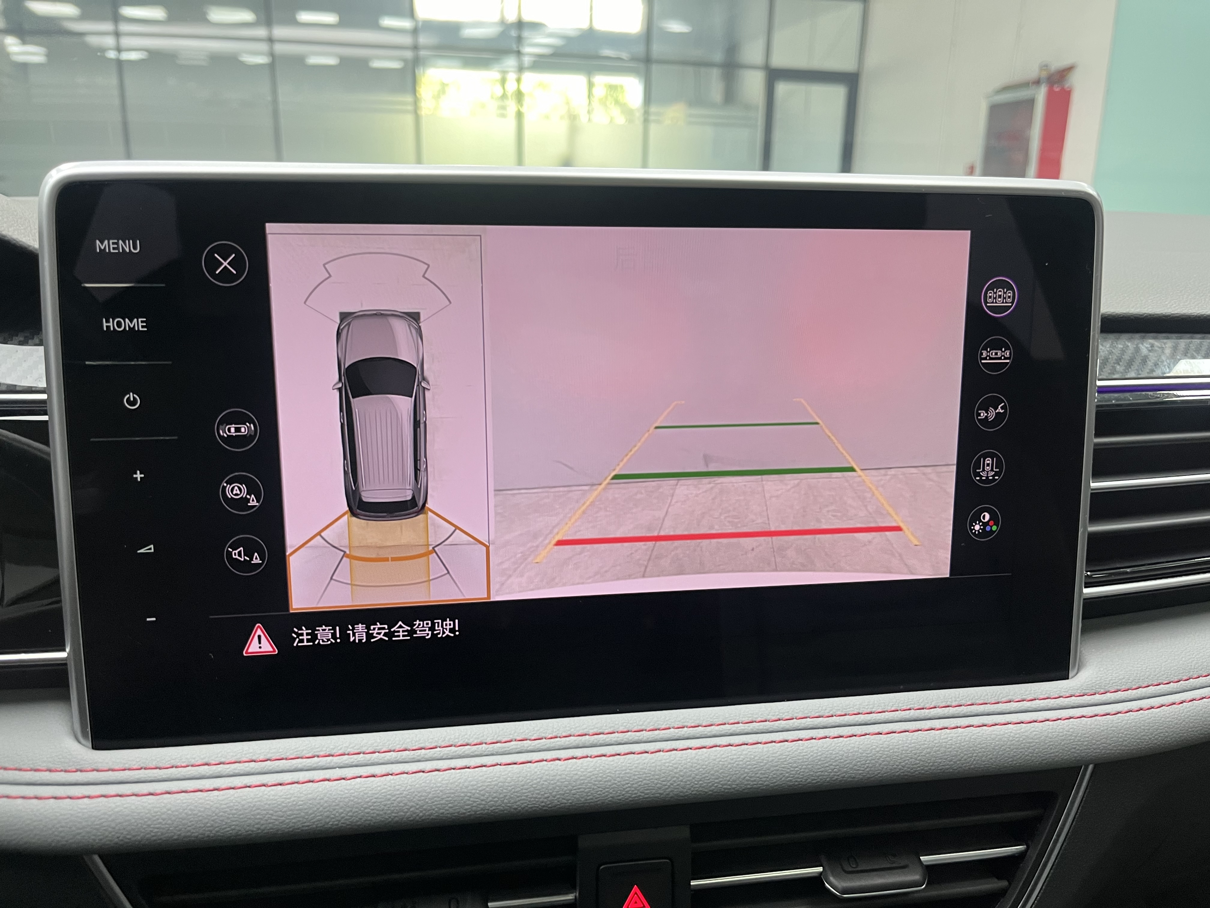 Volkswagen Tiguan L New Energy 2022 car image #8