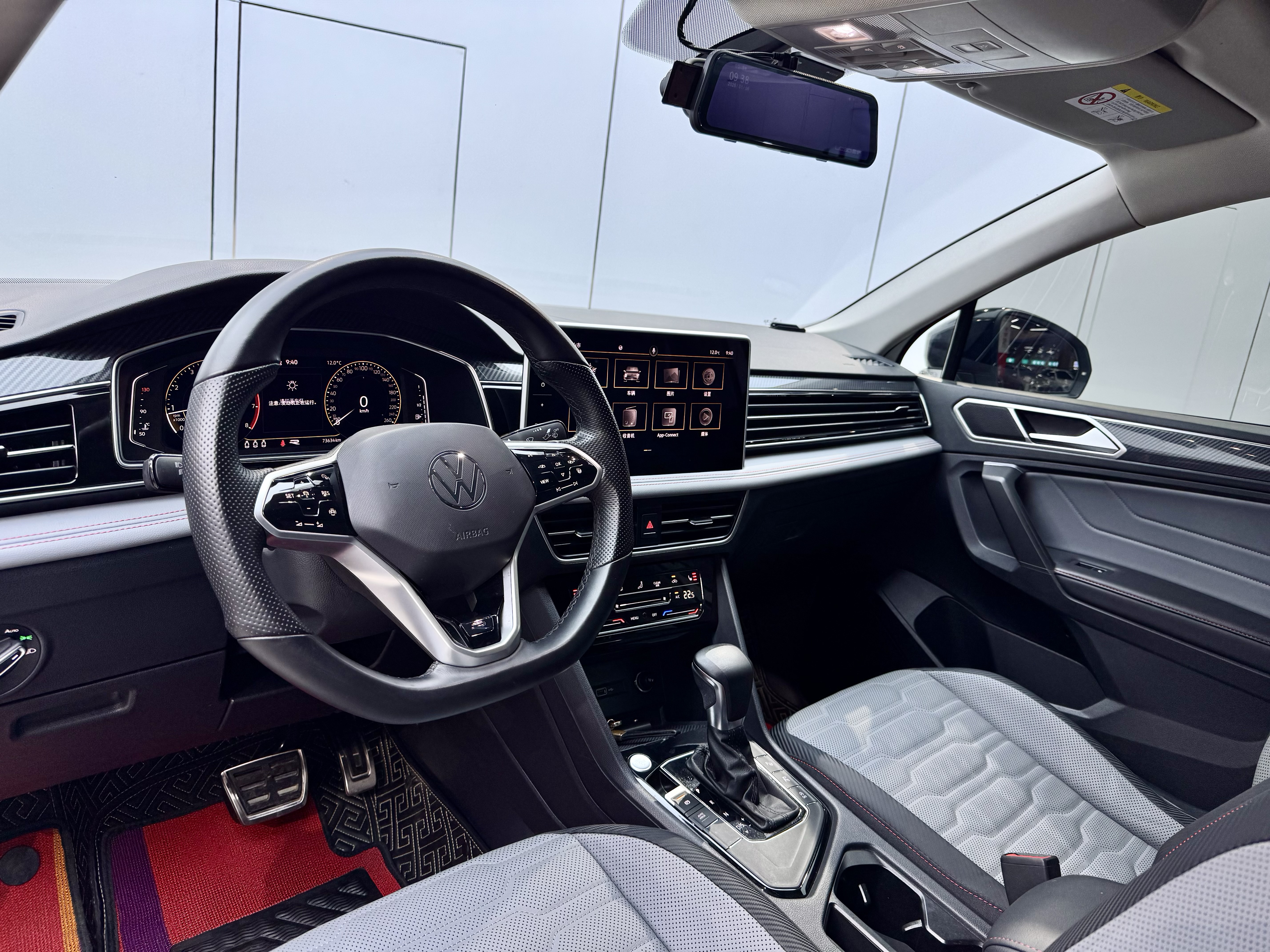 Volkswagen Tiguan X 2023 car image #8