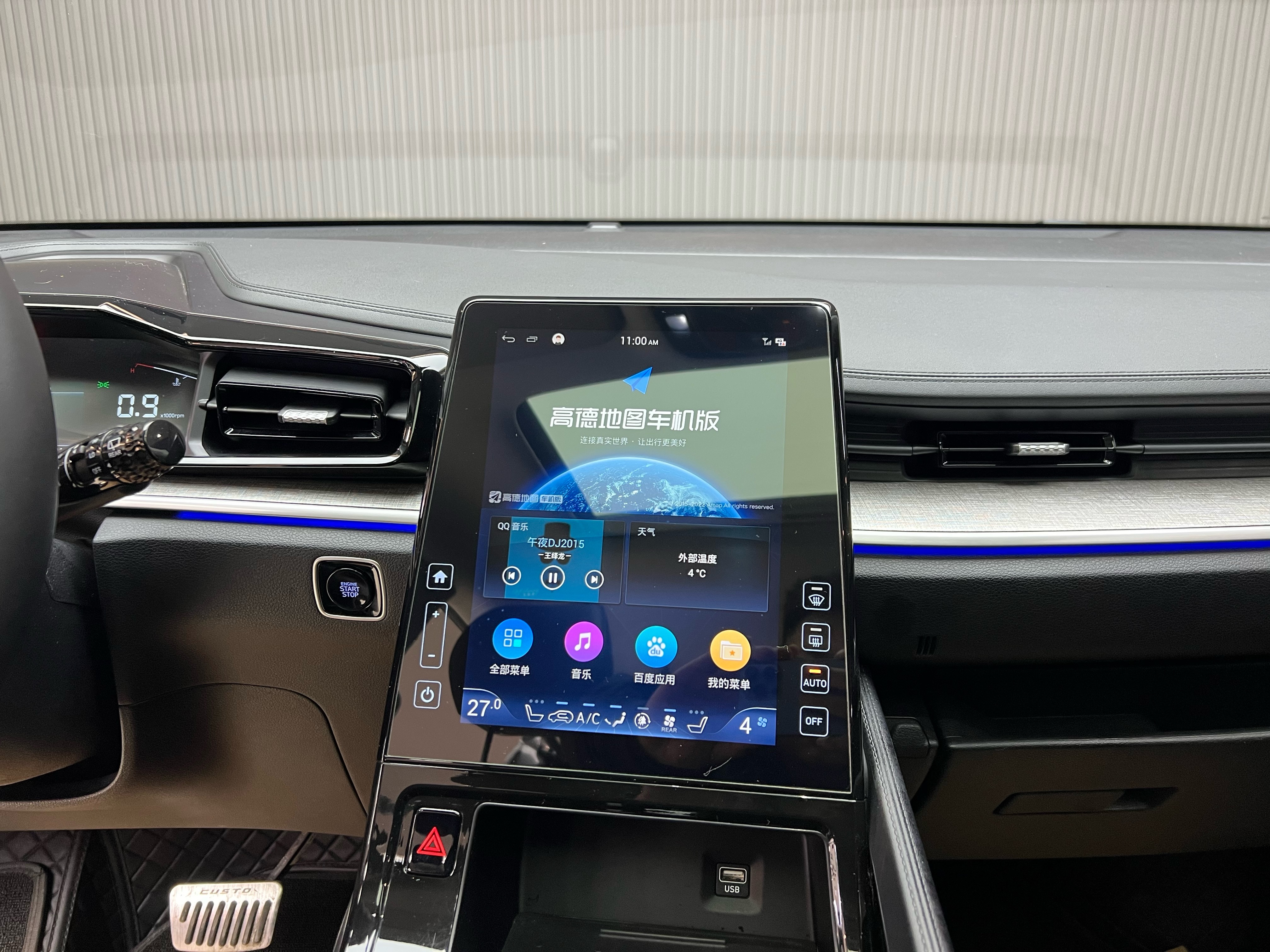 Hyundai Custo 2023 #8 Hyundai Custo 2023 car image #8