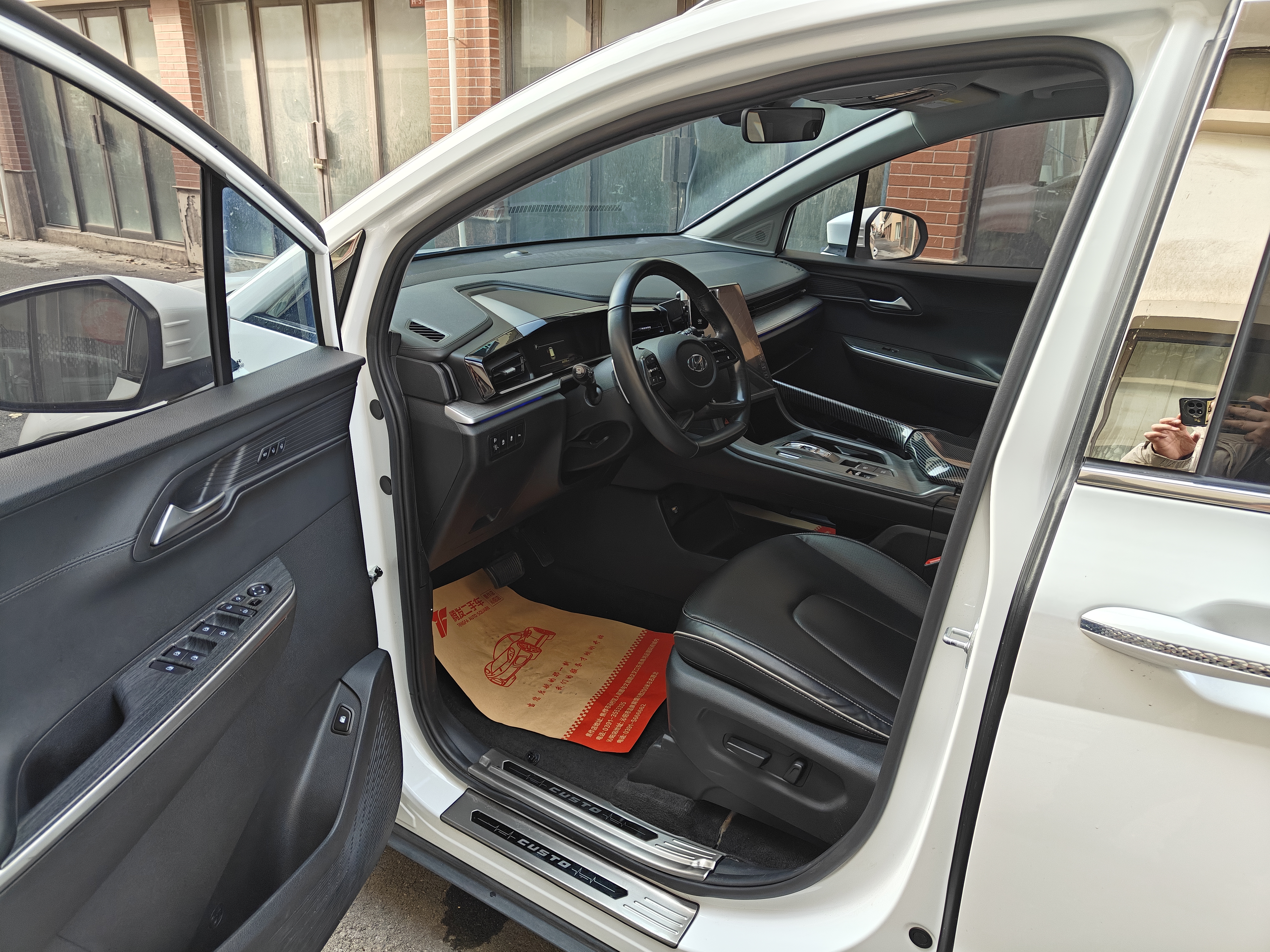 Hyundai Custo 2022 car image #8