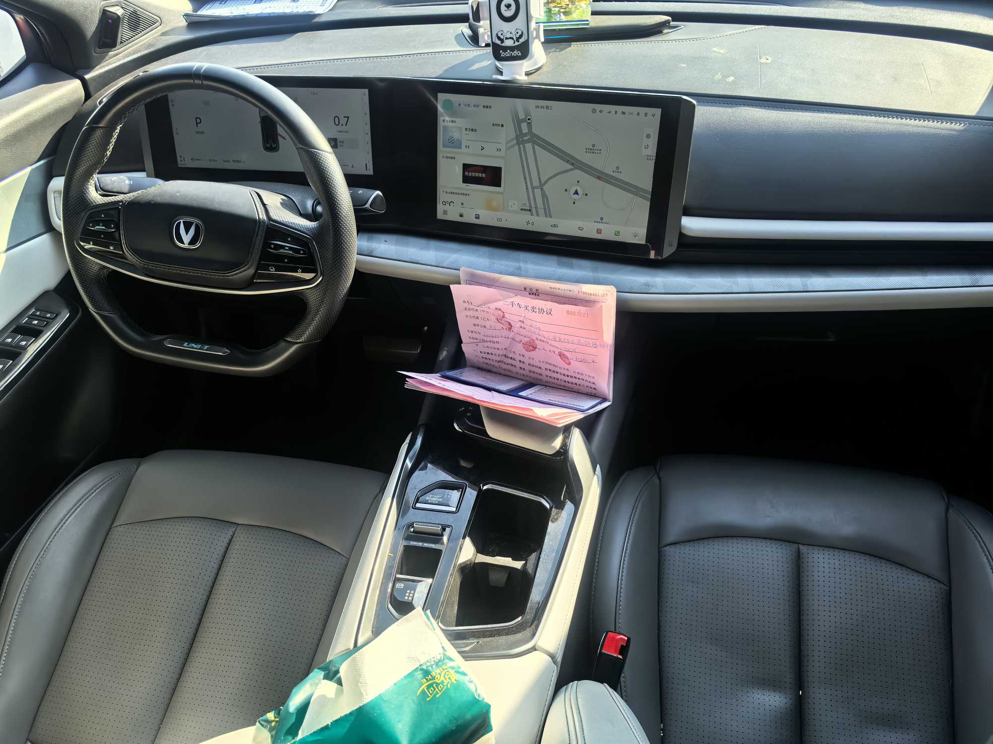 Changan UNI-T 2023 car image #8