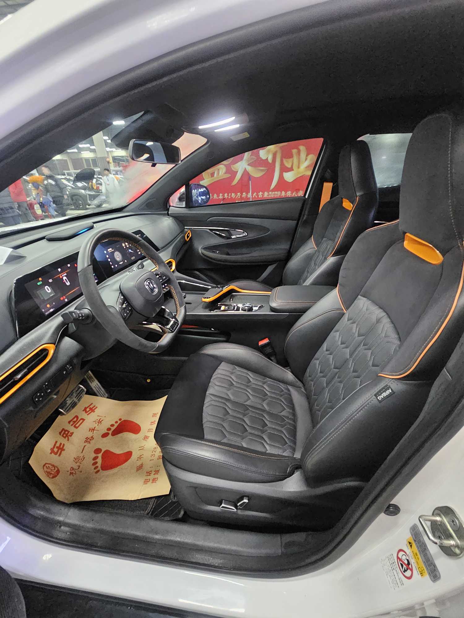 Changan UNI-T 2022 car image #8