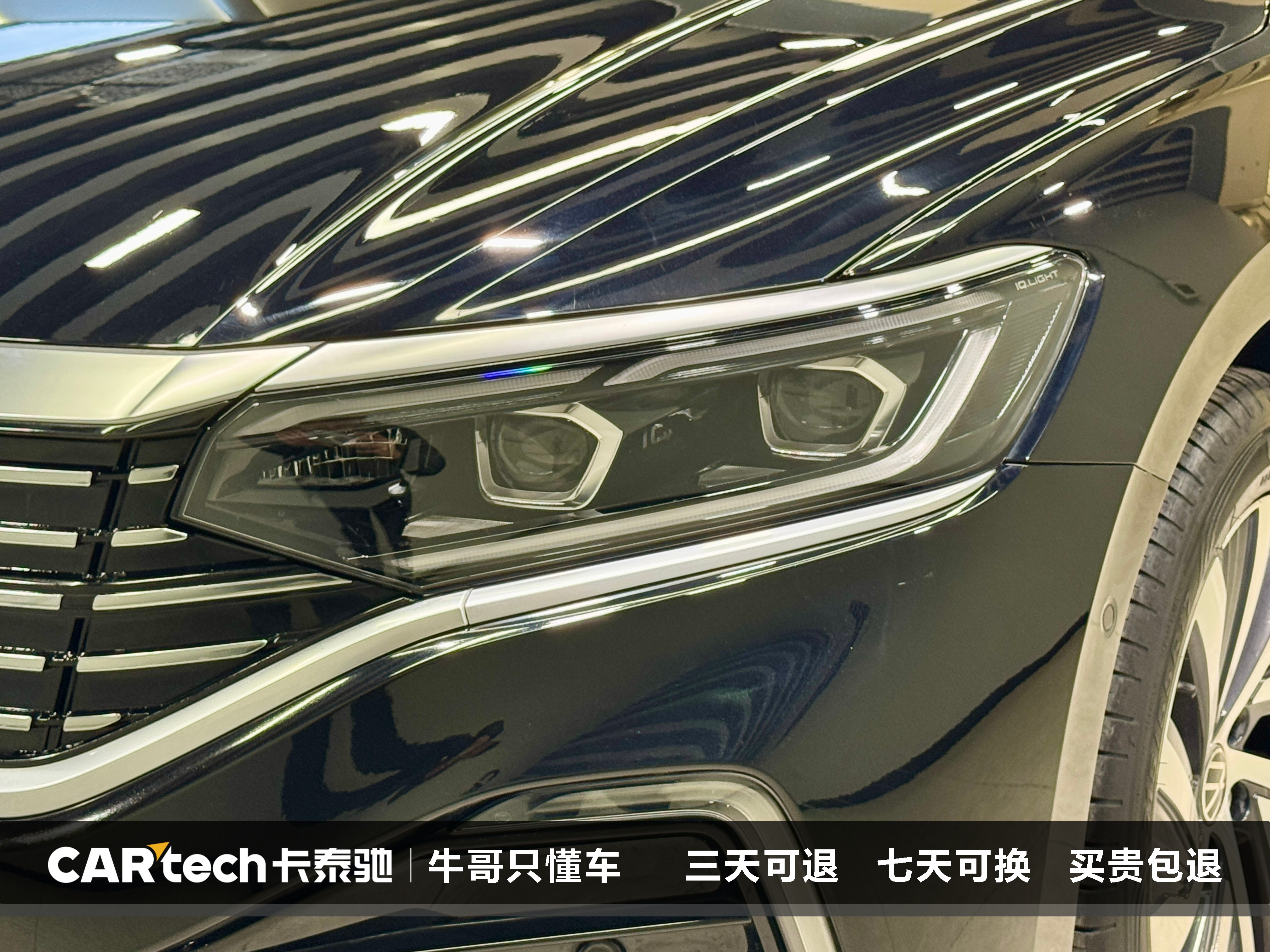 Volkswagen Passat New Energy 2022 #8 Volkswagen Passat New Energy 2022 صورة سيارة #8