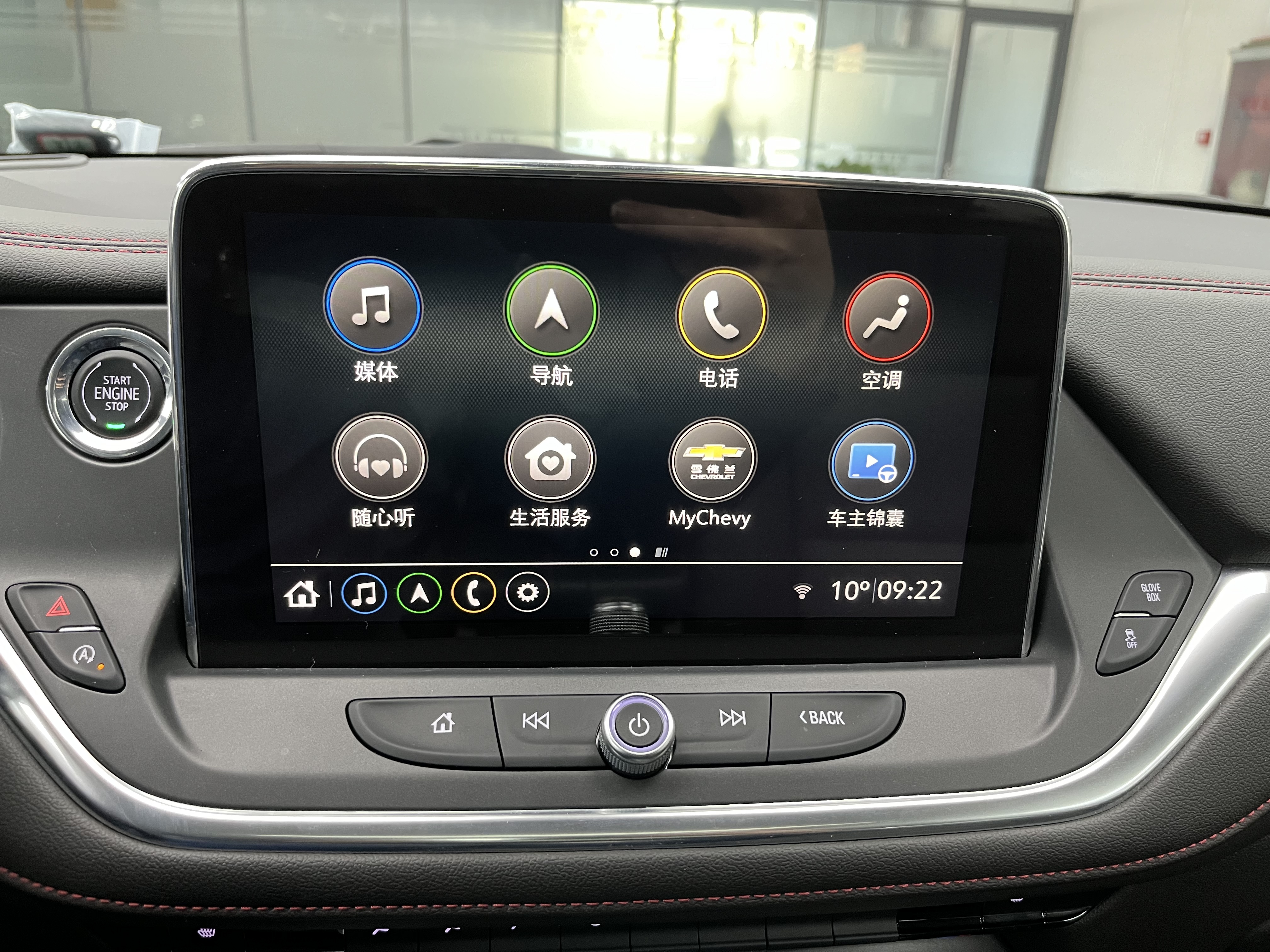 Chevrolet Blazer 2023 #8 Chevrolet Blazer 2023 car image #8