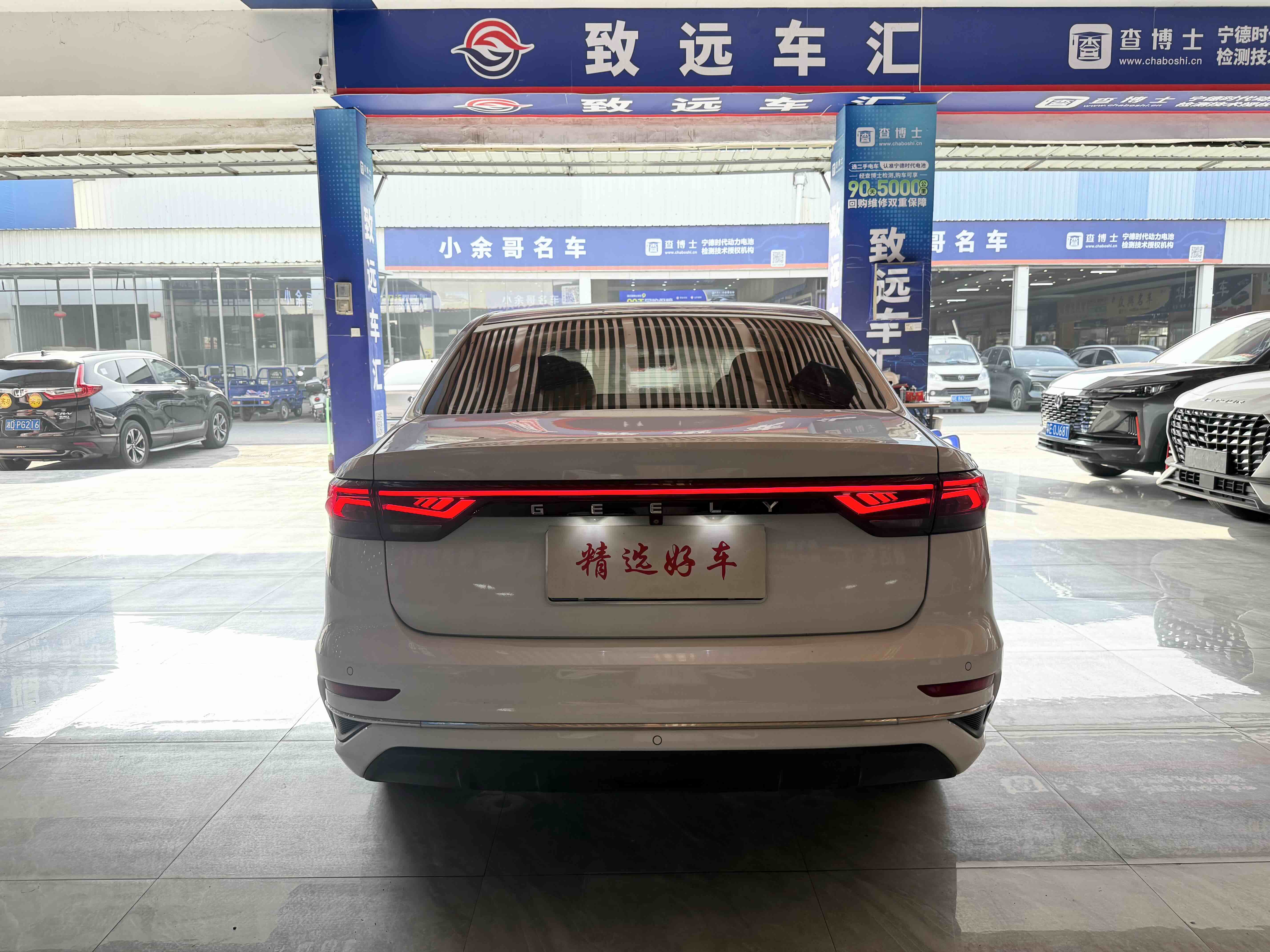 GEELY Emgrand 2022 car image #8