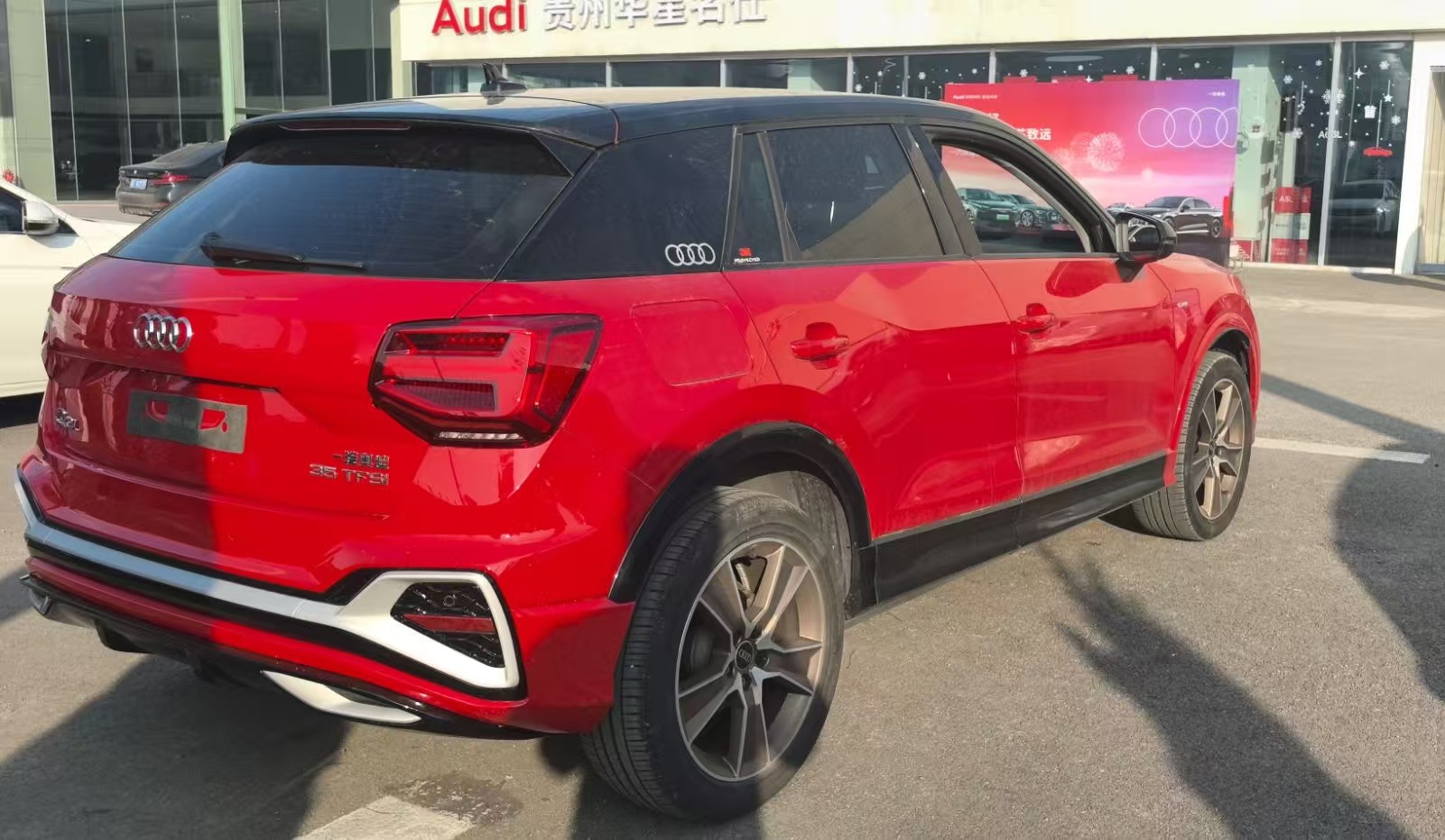 Q2L 2022 car image #8