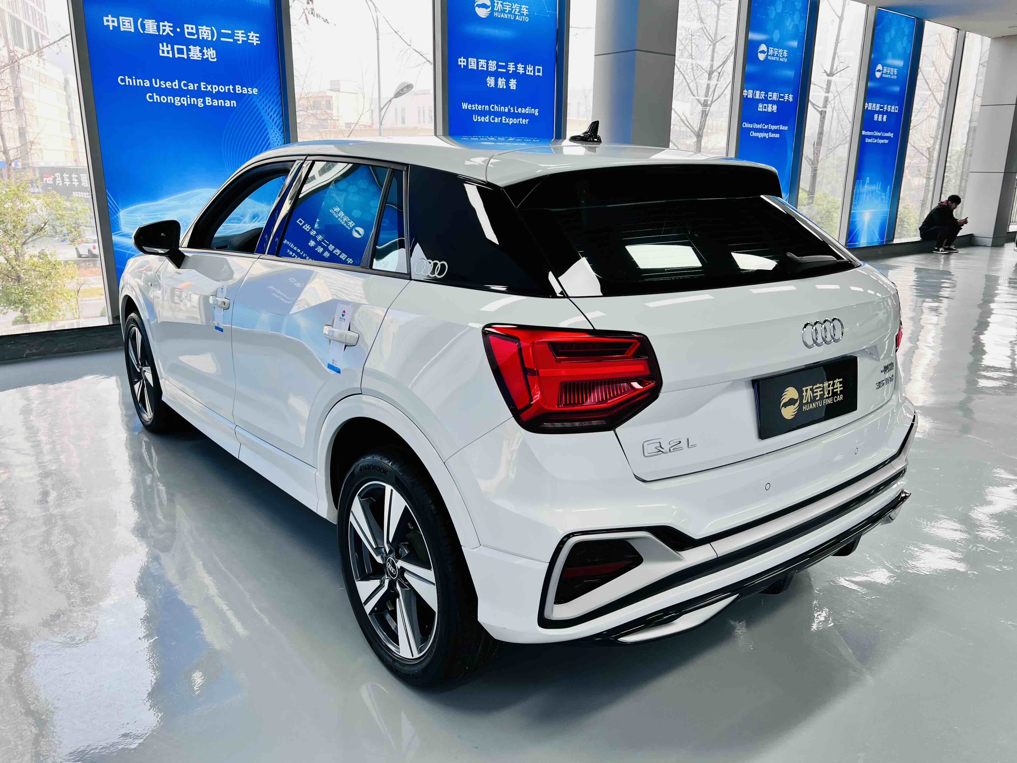 Q2L 2022 car image #8