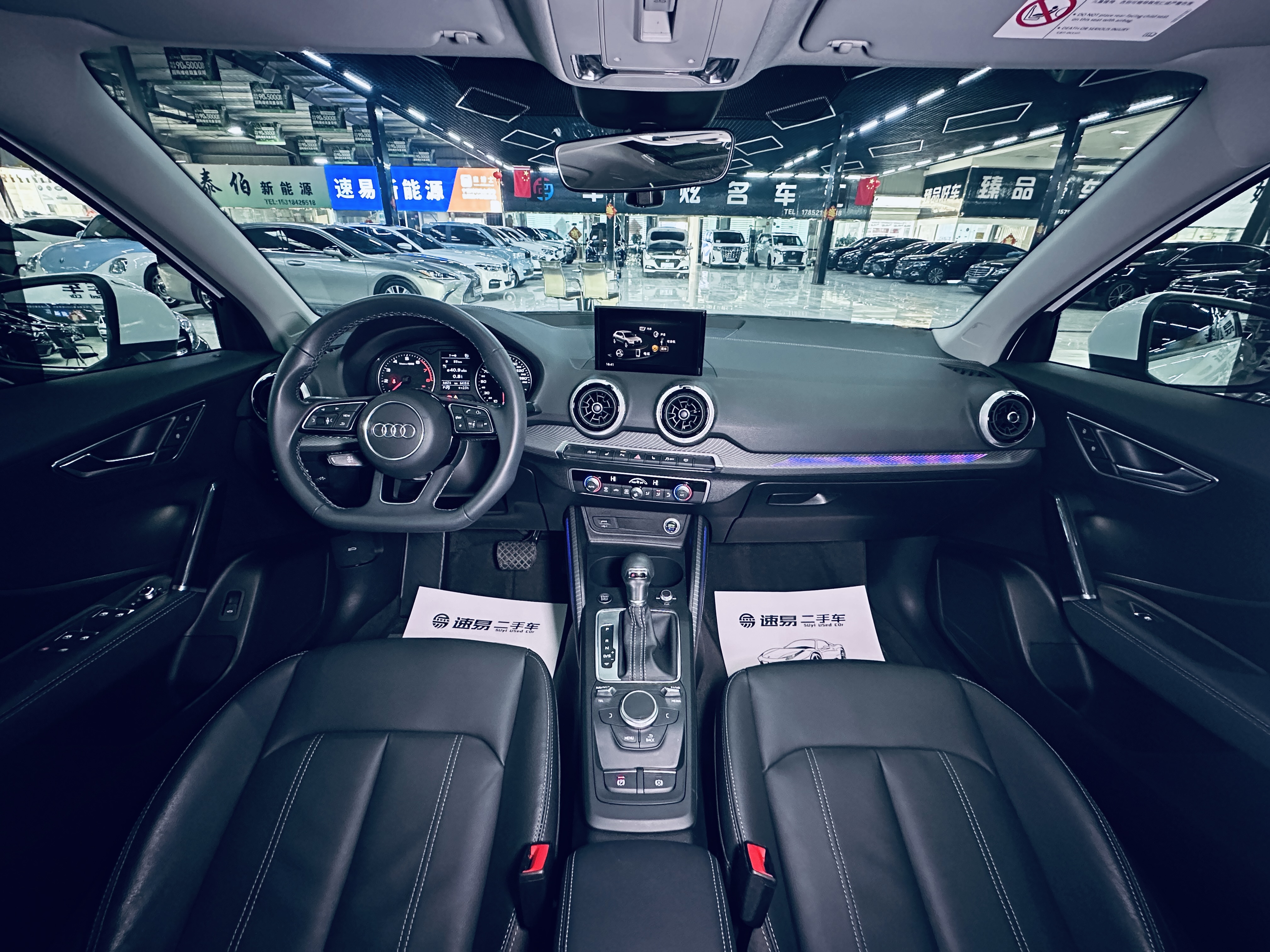 2023 car image #8