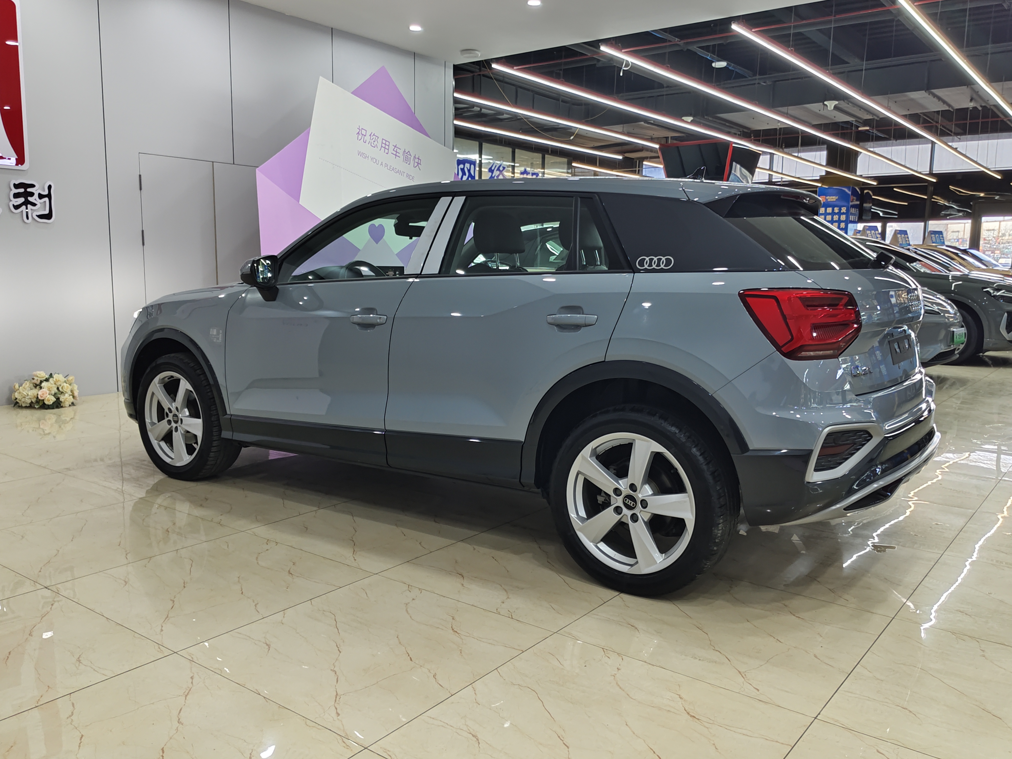 Q2L 2023 car image #8