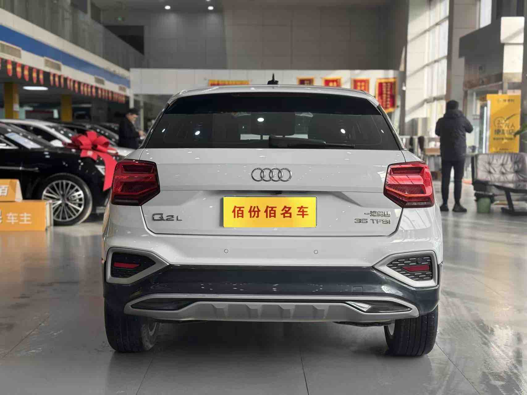 Q2L 2023 #8 Q2L 2023 car image #8