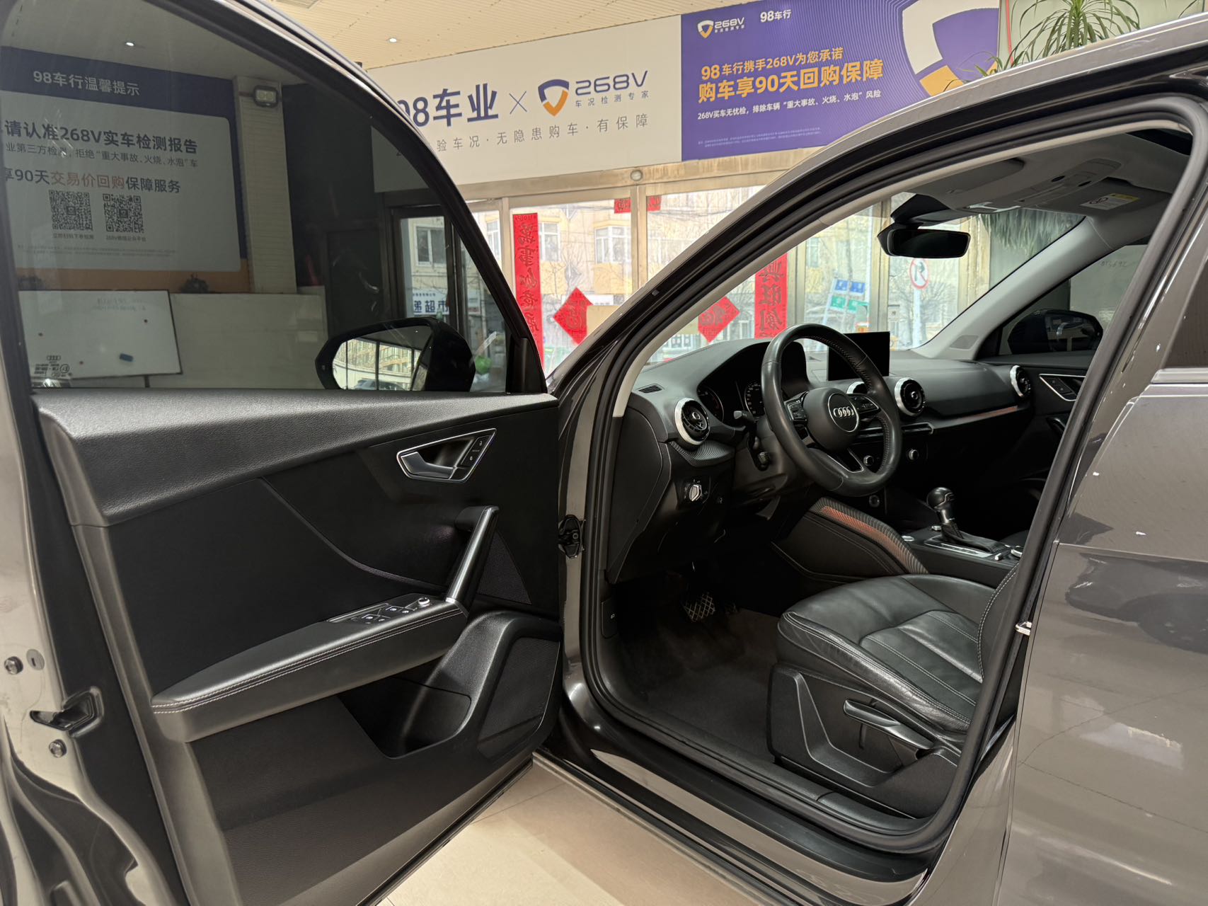 Q2L 2022 car image #8