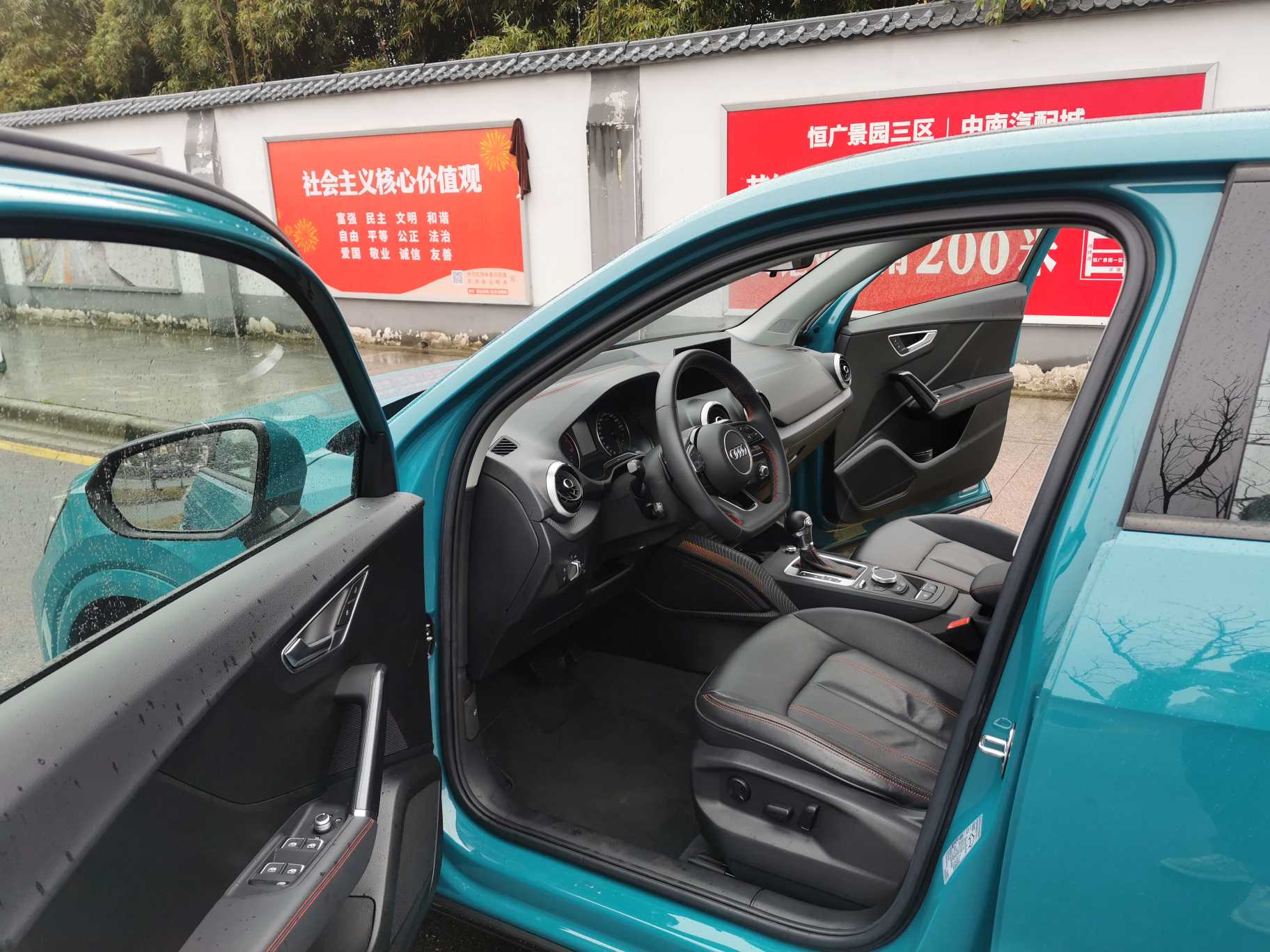 Audi Q2L 2022 car image #8