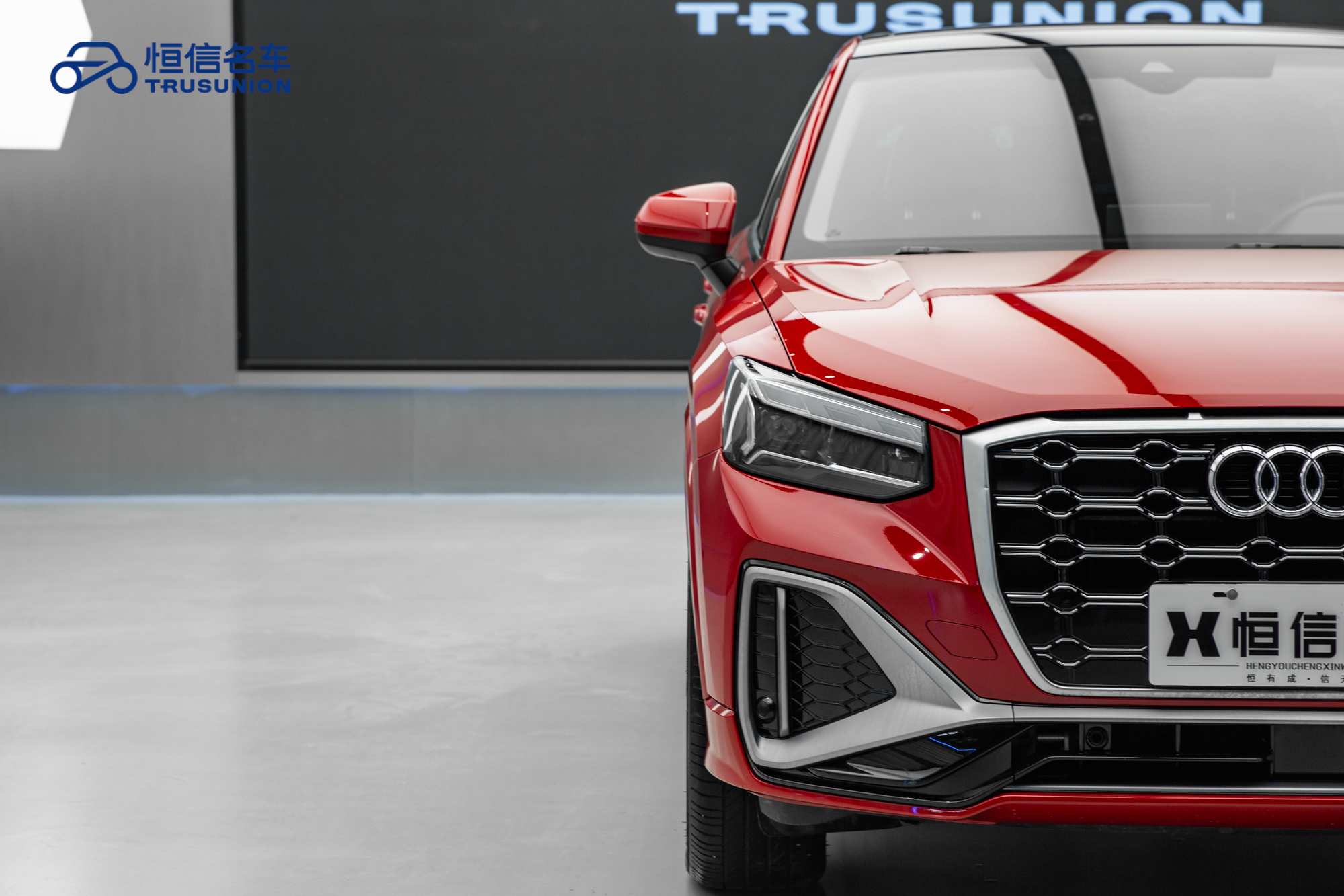 Q2L 2023 #8 Q2L 2023 car image #8
