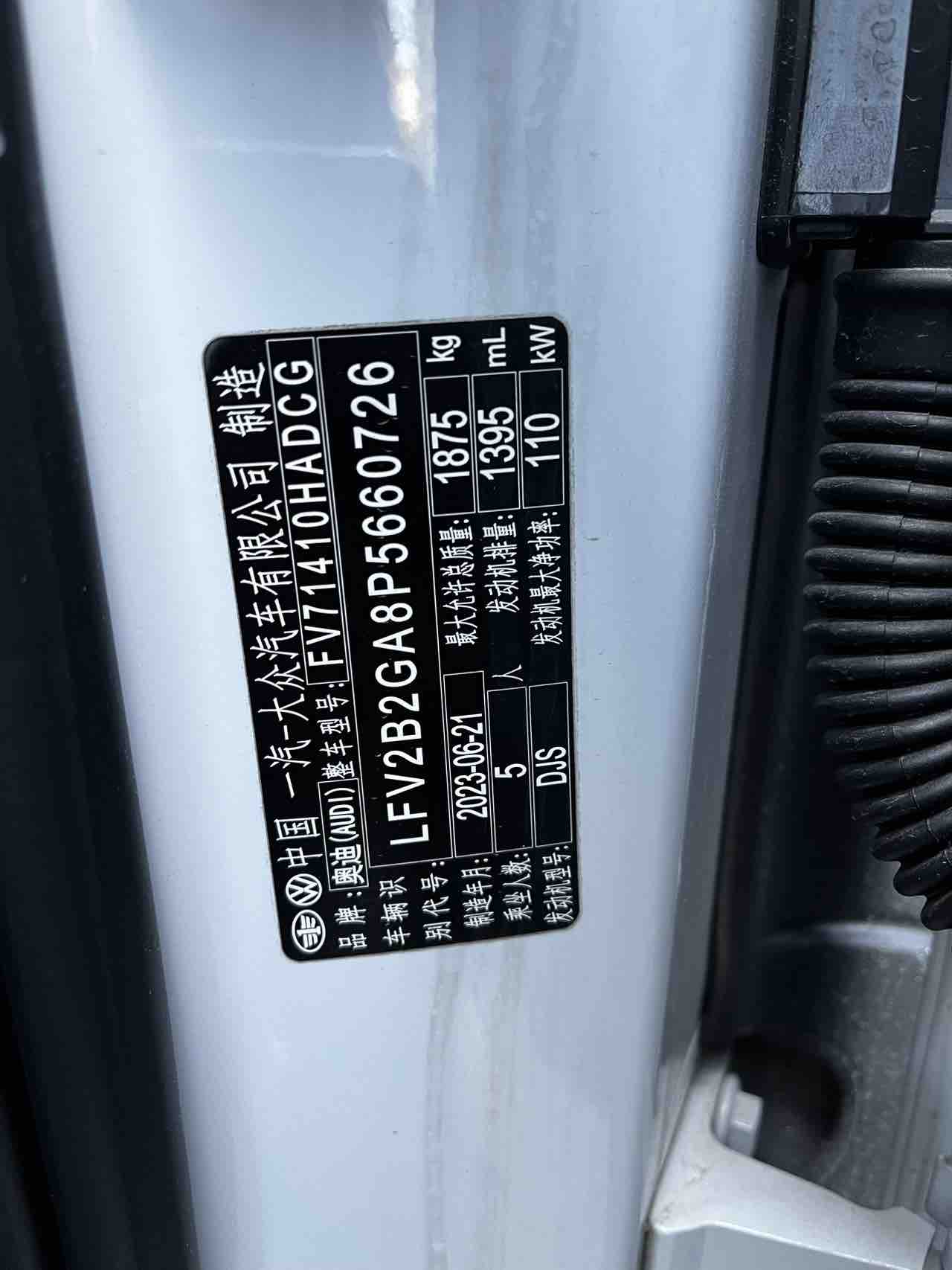 Q2L 2023 #8 Q2L 2023 car image #8