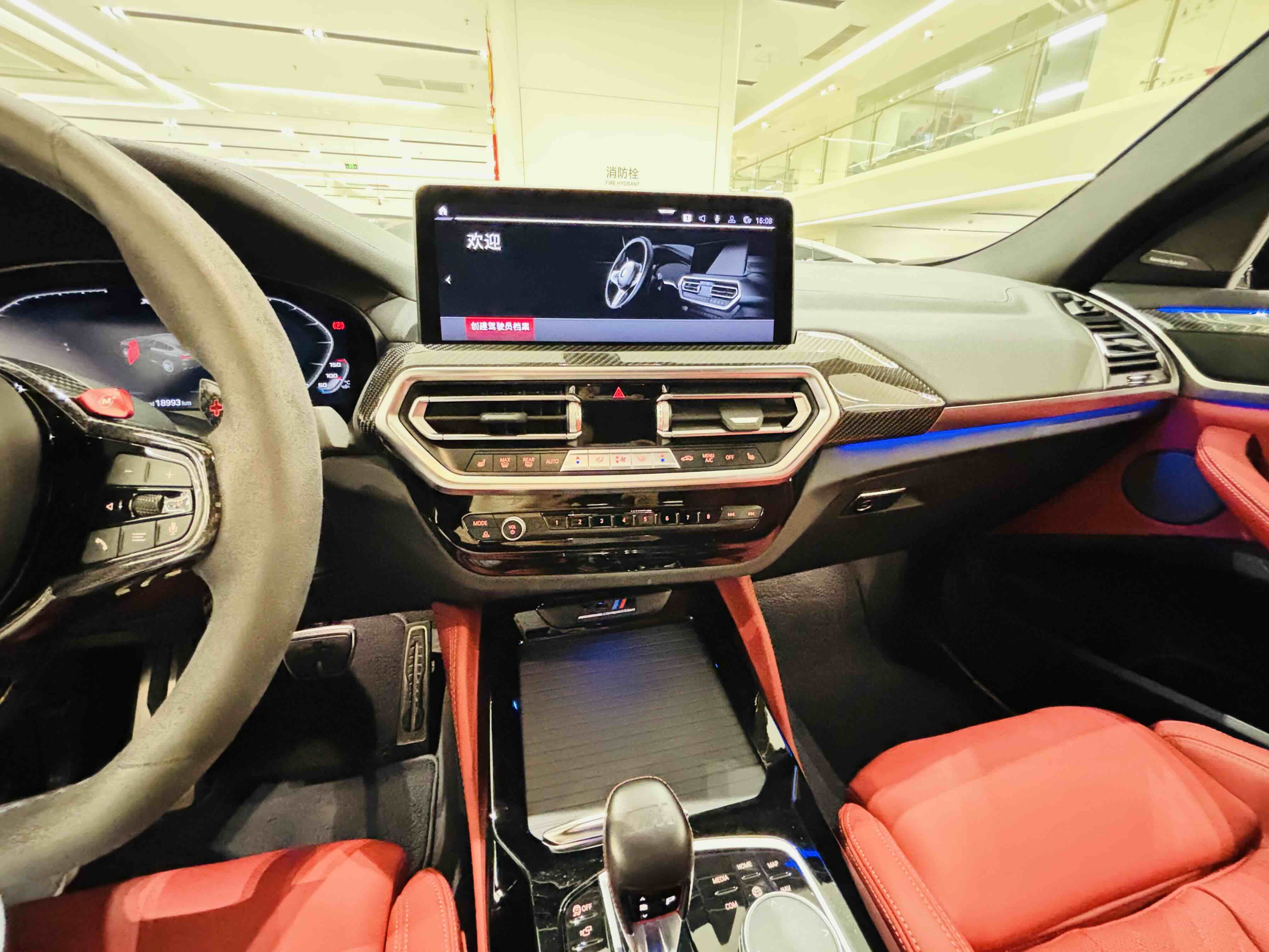 BMW X4 M 2022 car image #8