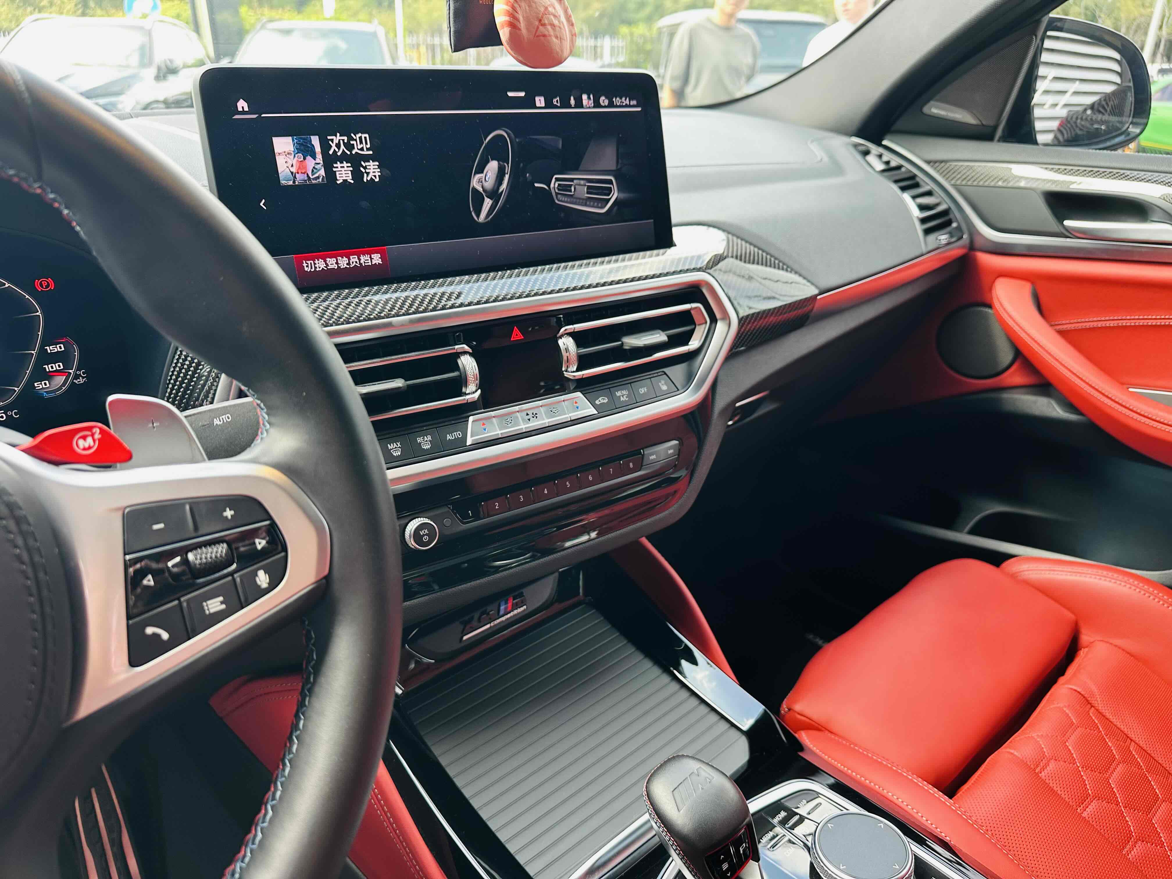 BMW X4 M 2022 car image #8