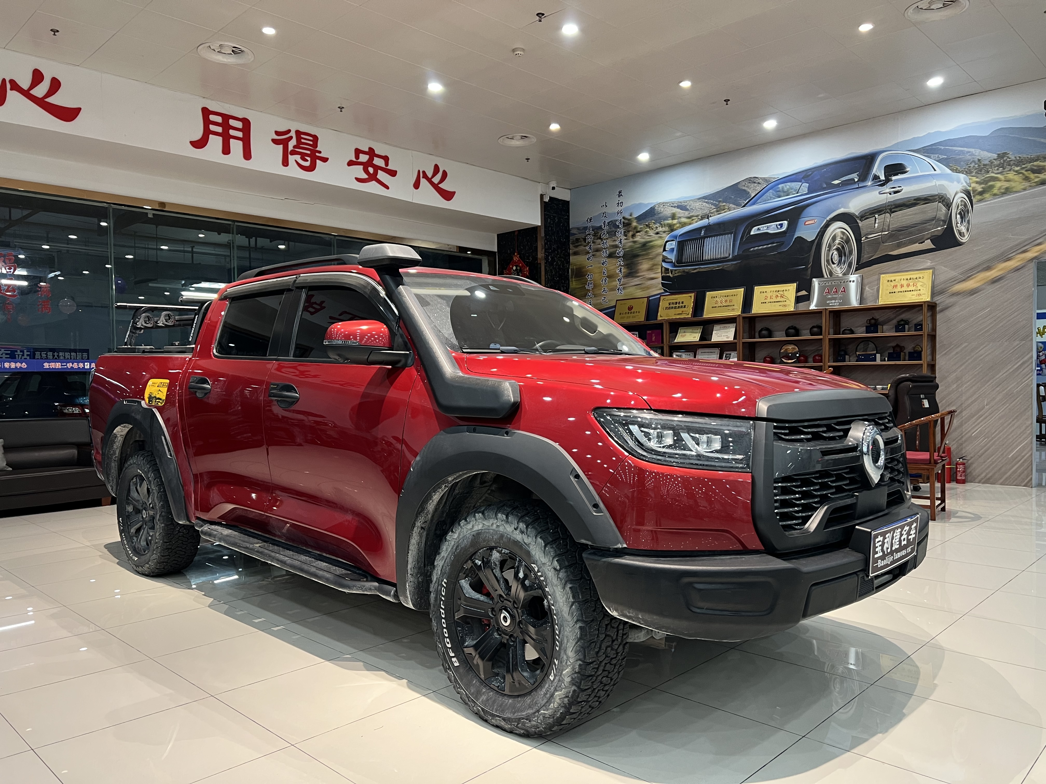 Great Wall Poer 2021 #8 Great Wall Poer 2021 car image #8