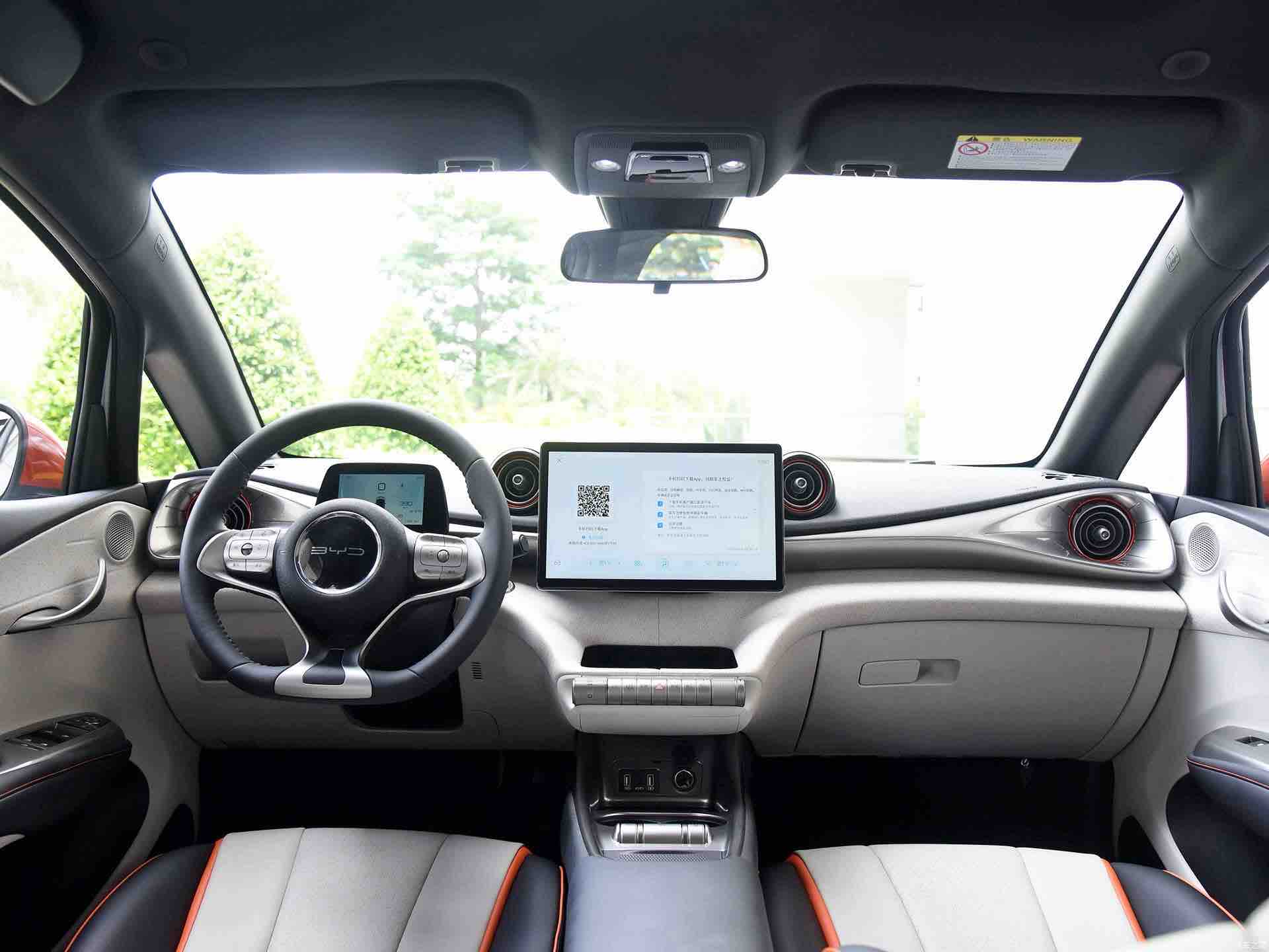 比亚迪 海豚 2023 汽车图片 #8