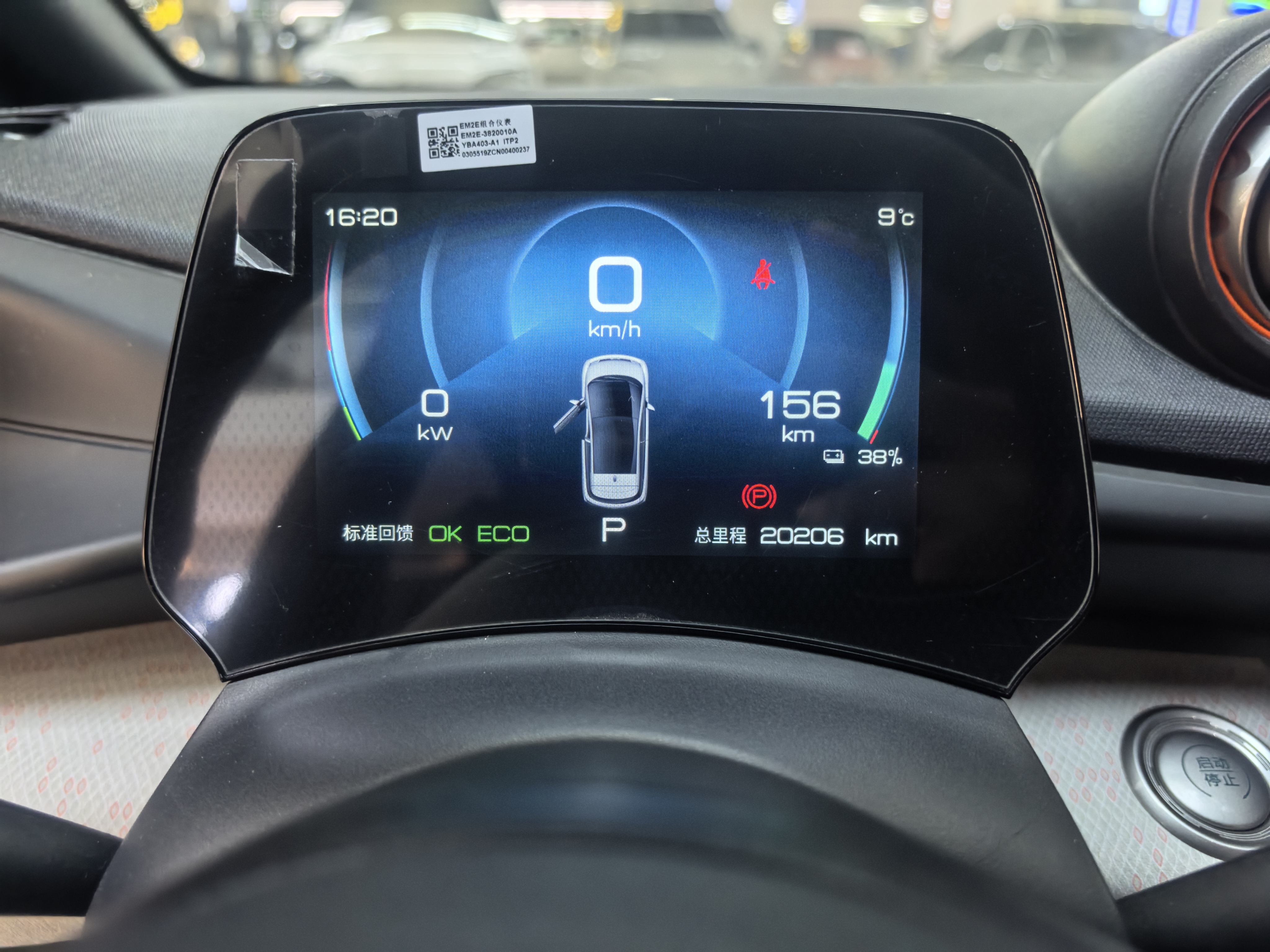 BYD Dolphin 2022 car image #8