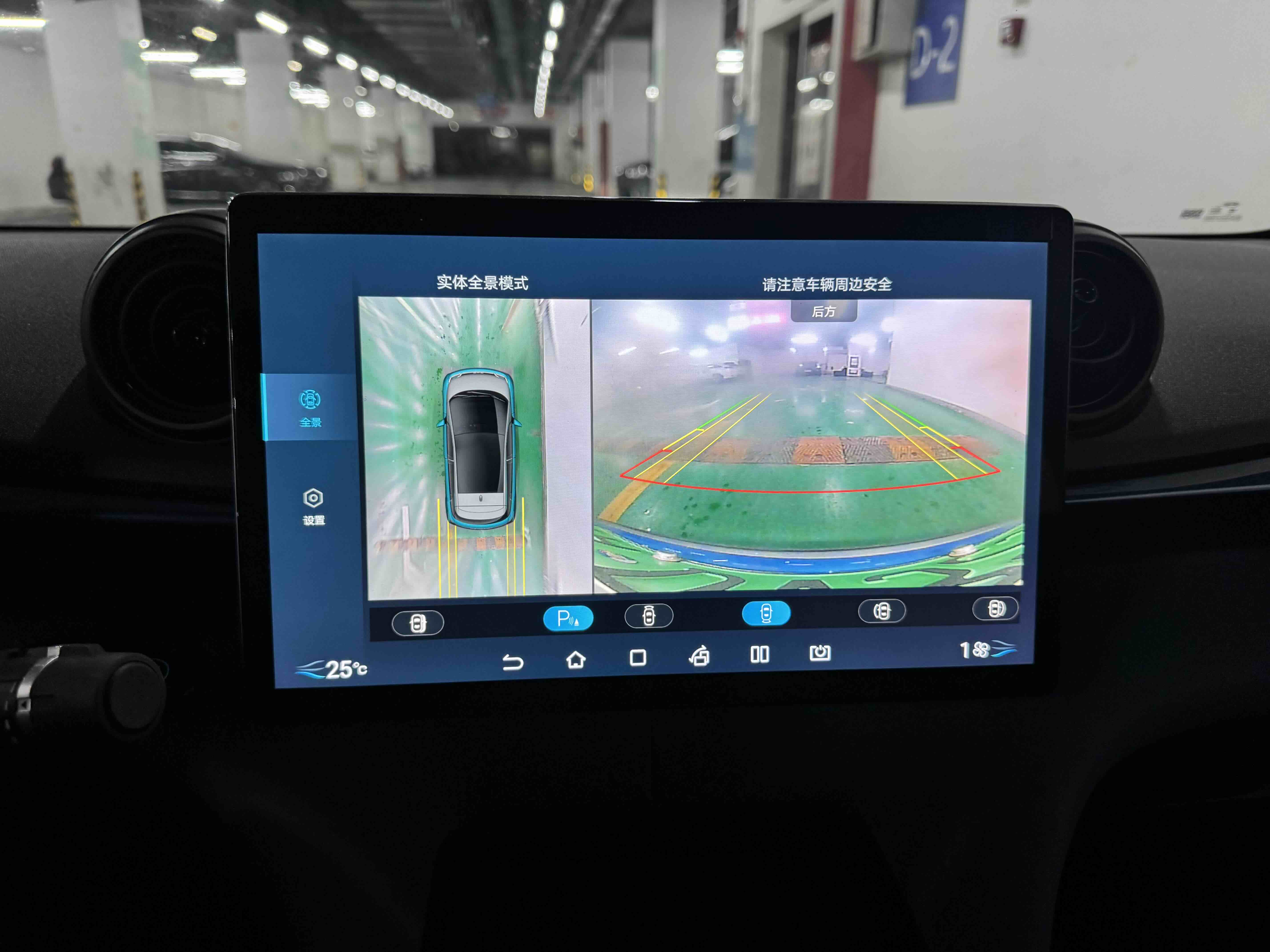 BYD Dolphin 2022 صورة سيارة #8