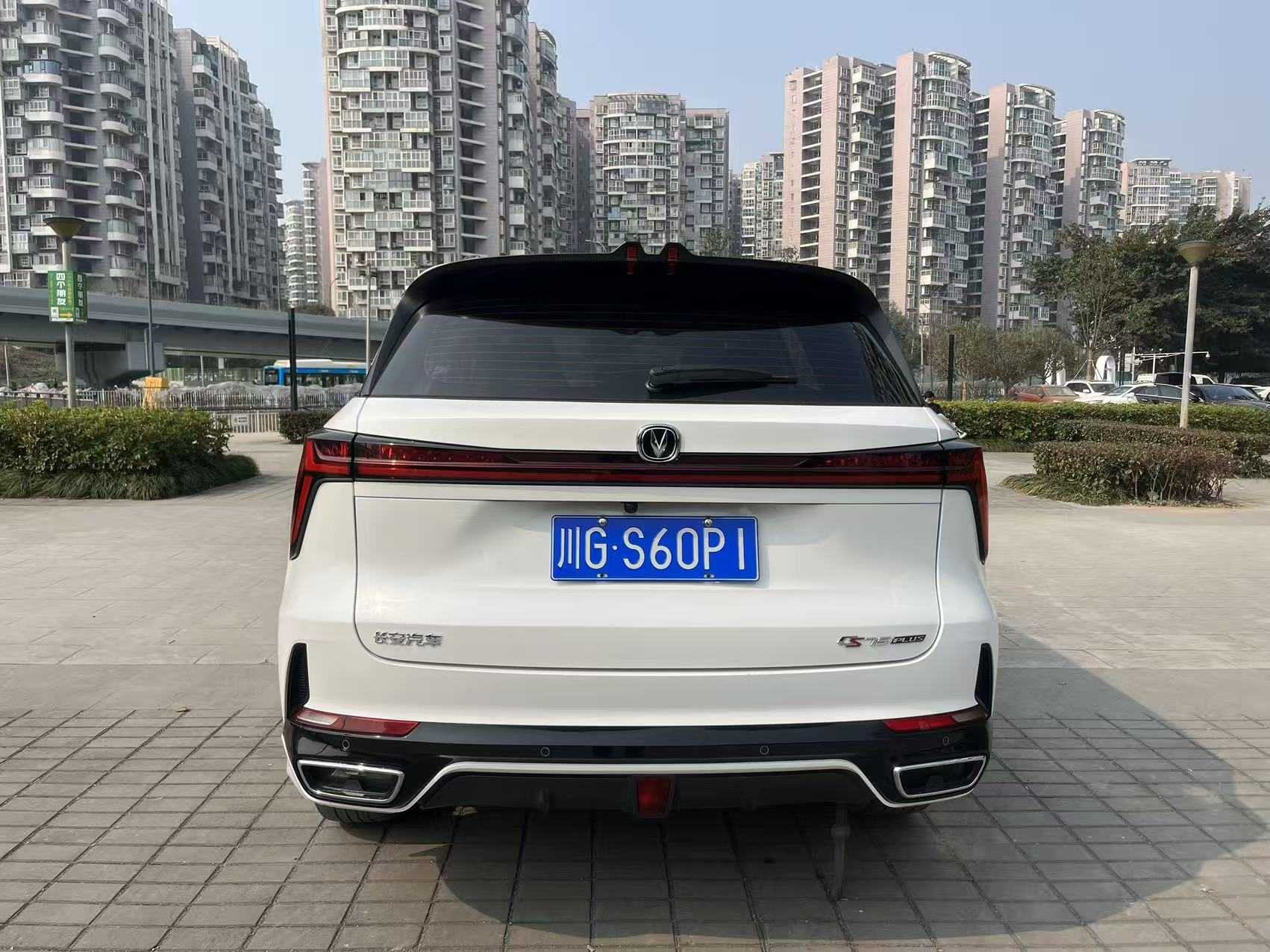 Changan CS75 Plus 2024 #8 Changan CS75 Plus 2024 car image #8