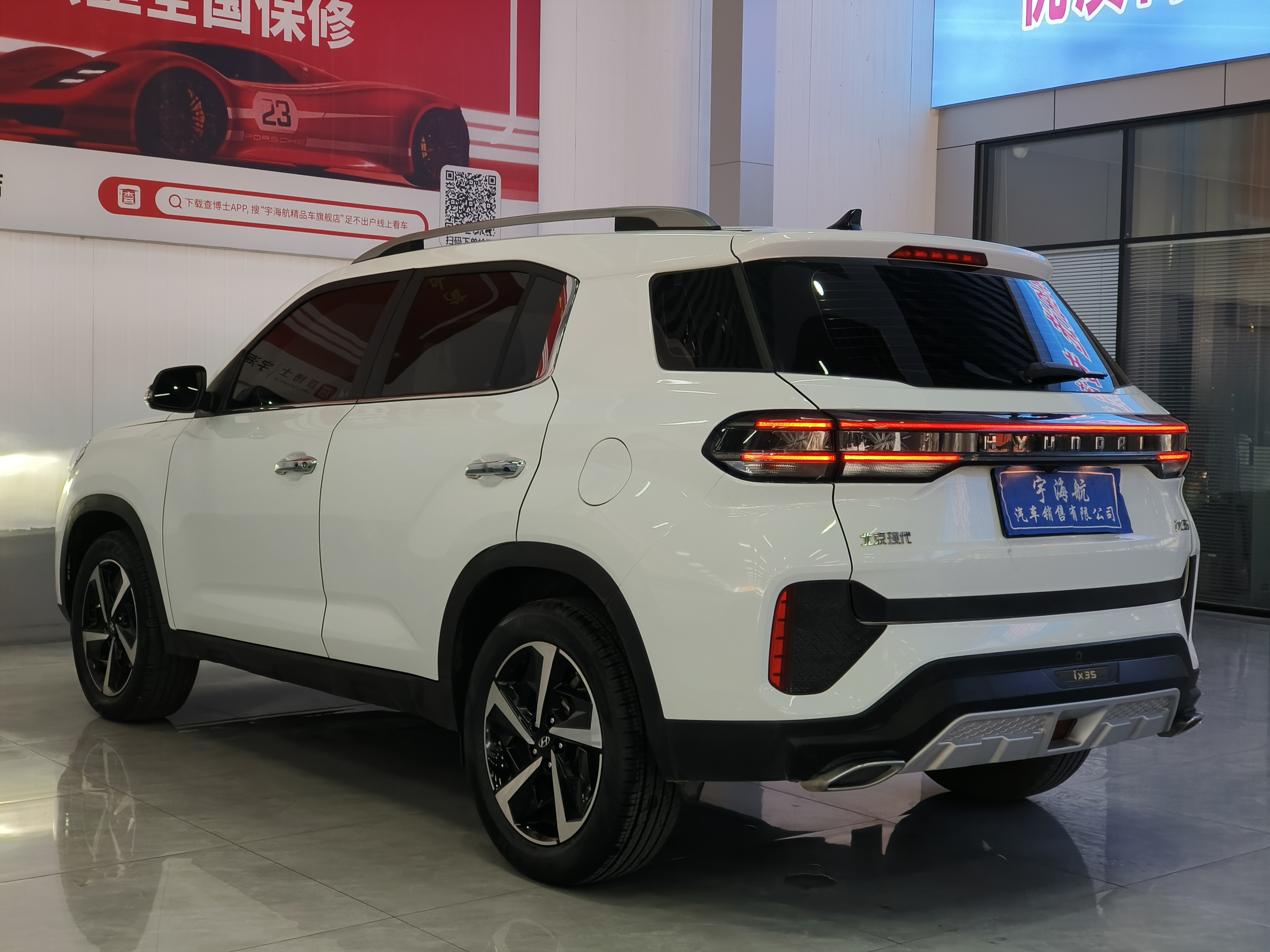 Hyundai ix35 2021 car image #8