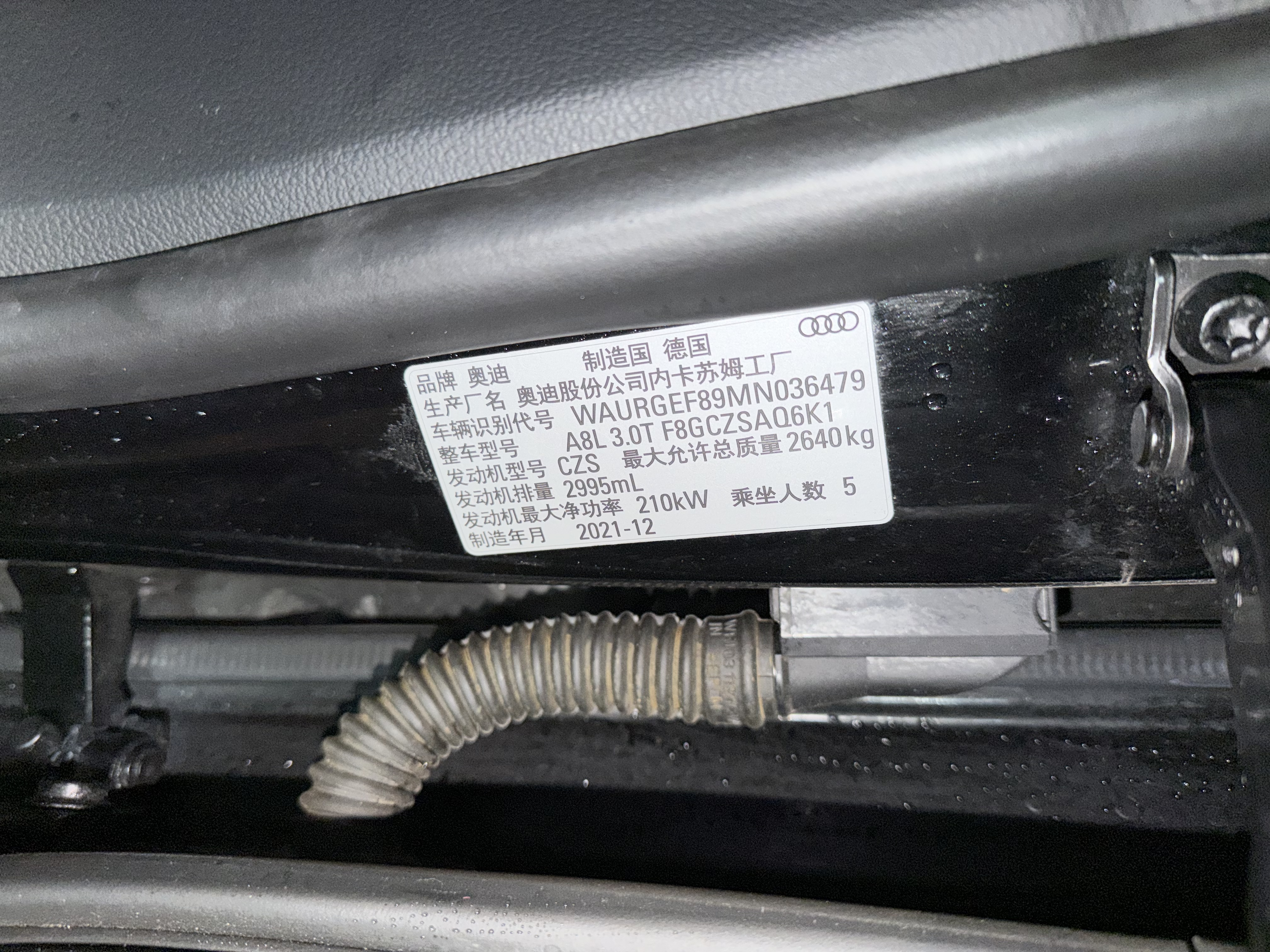 Audi A8 2022 car image #8