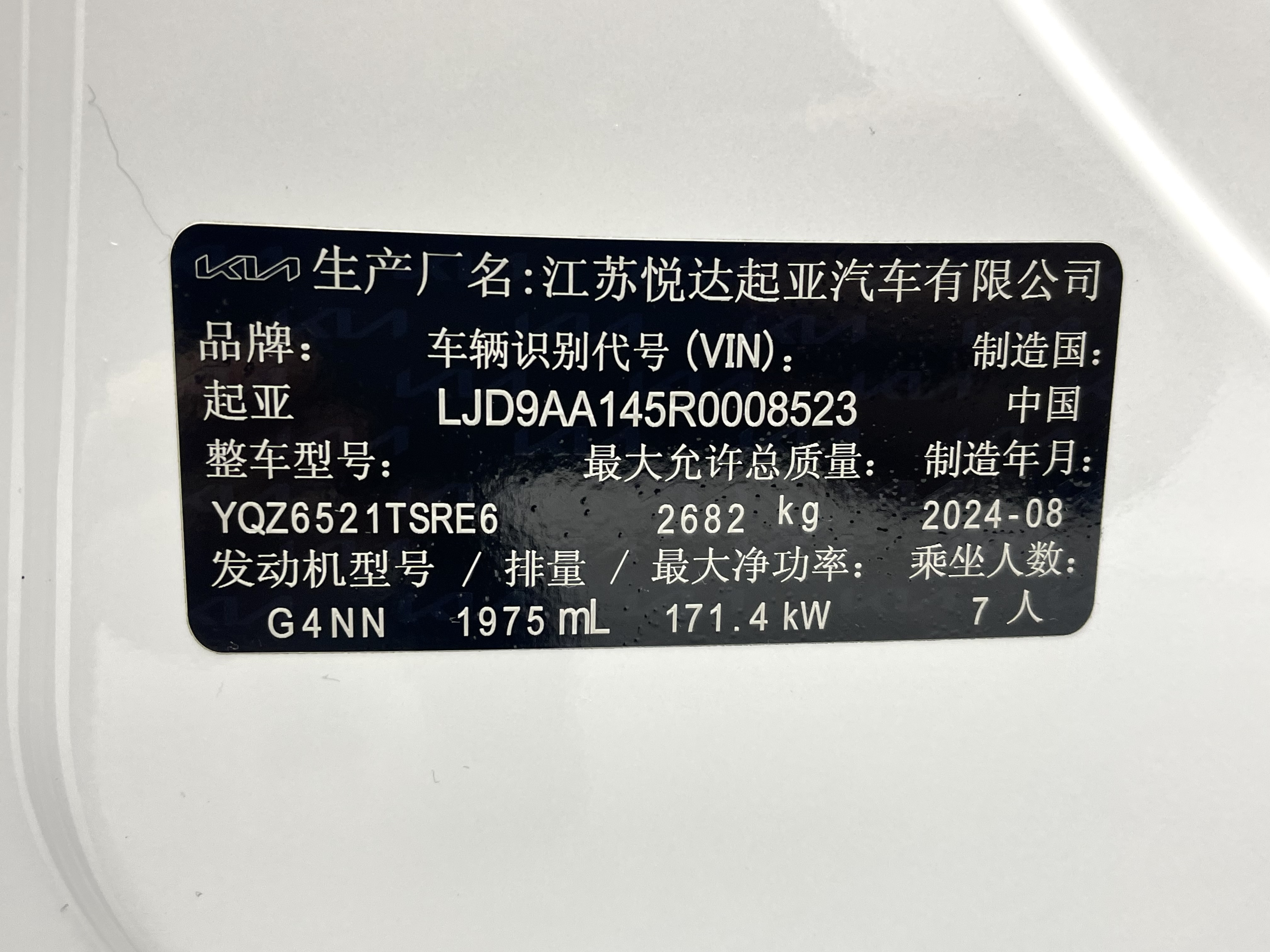 Kia Carnival 2024 immagine di auto #8