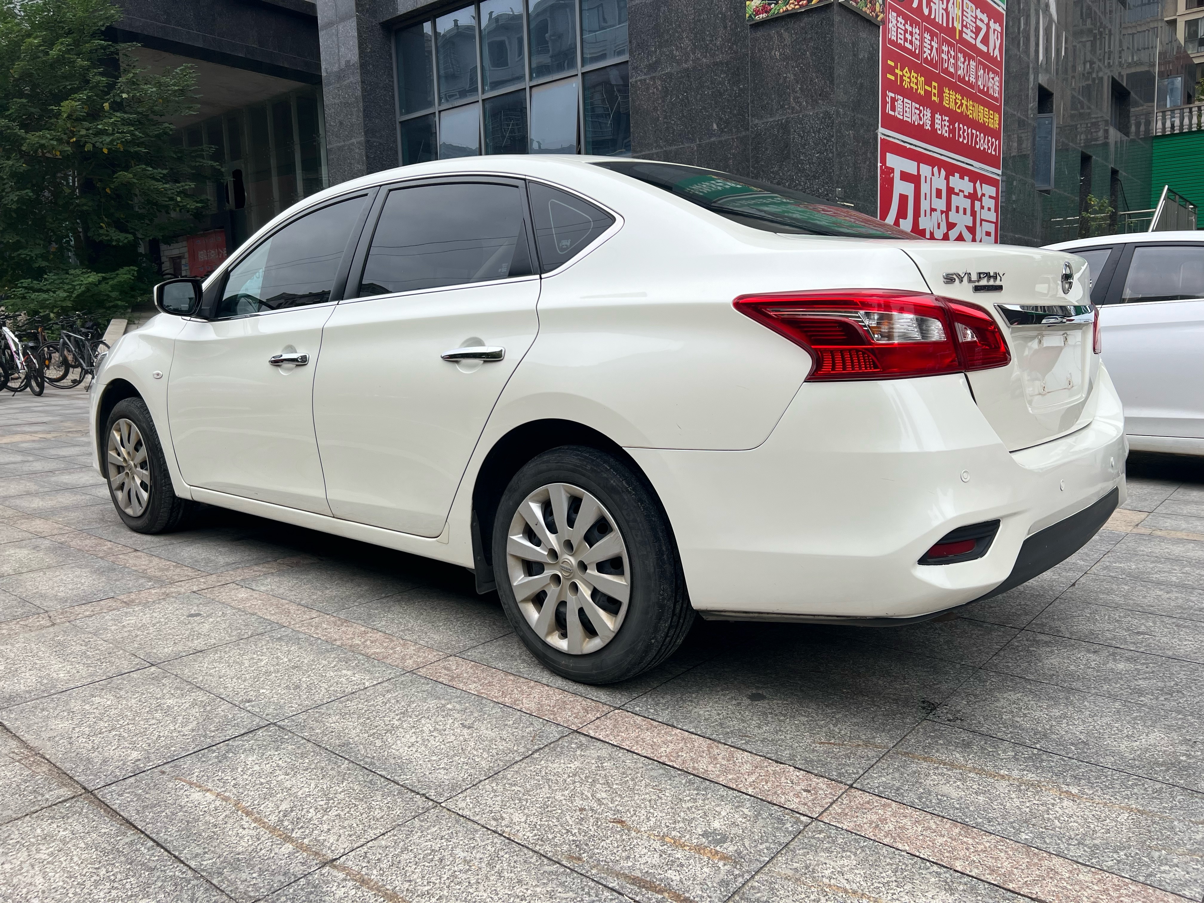 Nissan Sylphy 2022 car image #8
