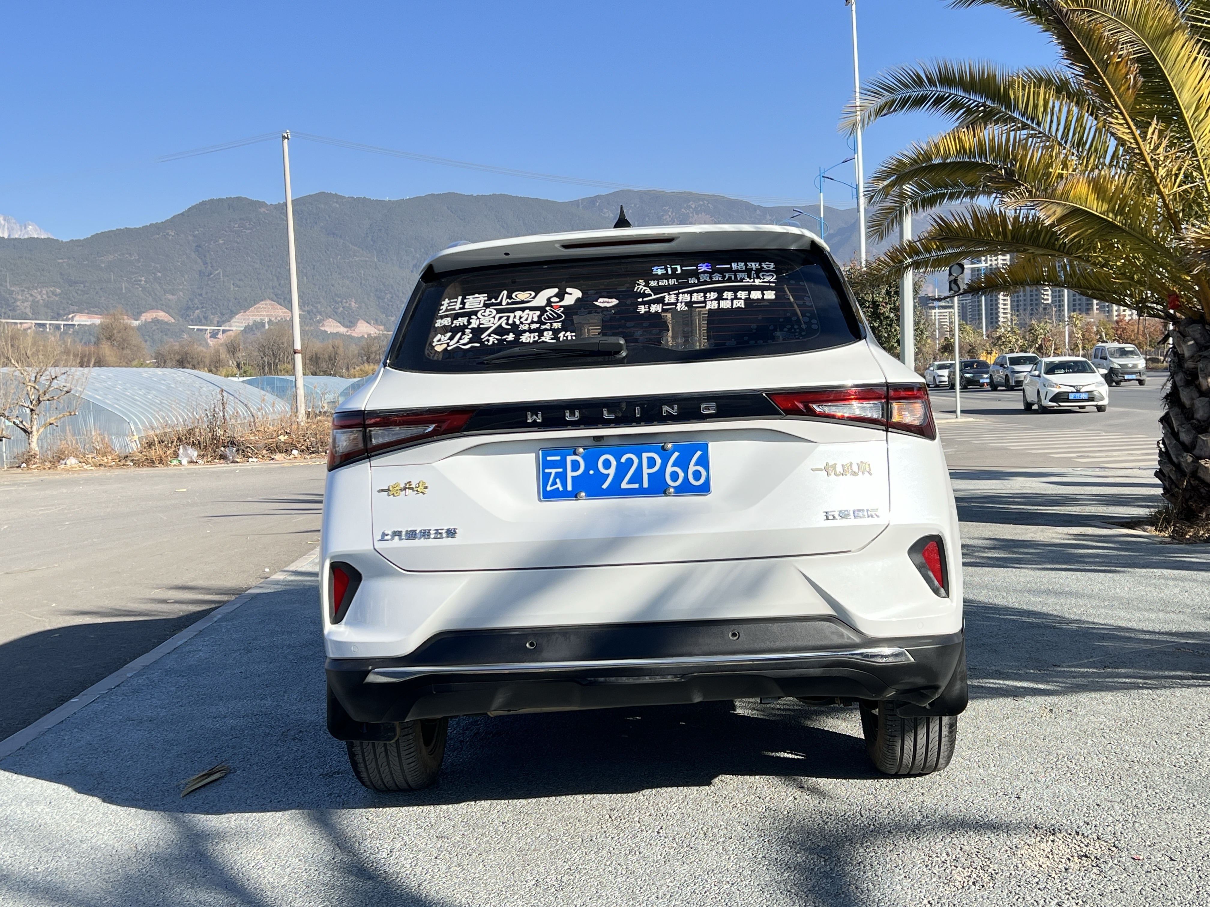 Wuling Asta 2023 #8 Wuling Asta 2023 imagem de carro #8