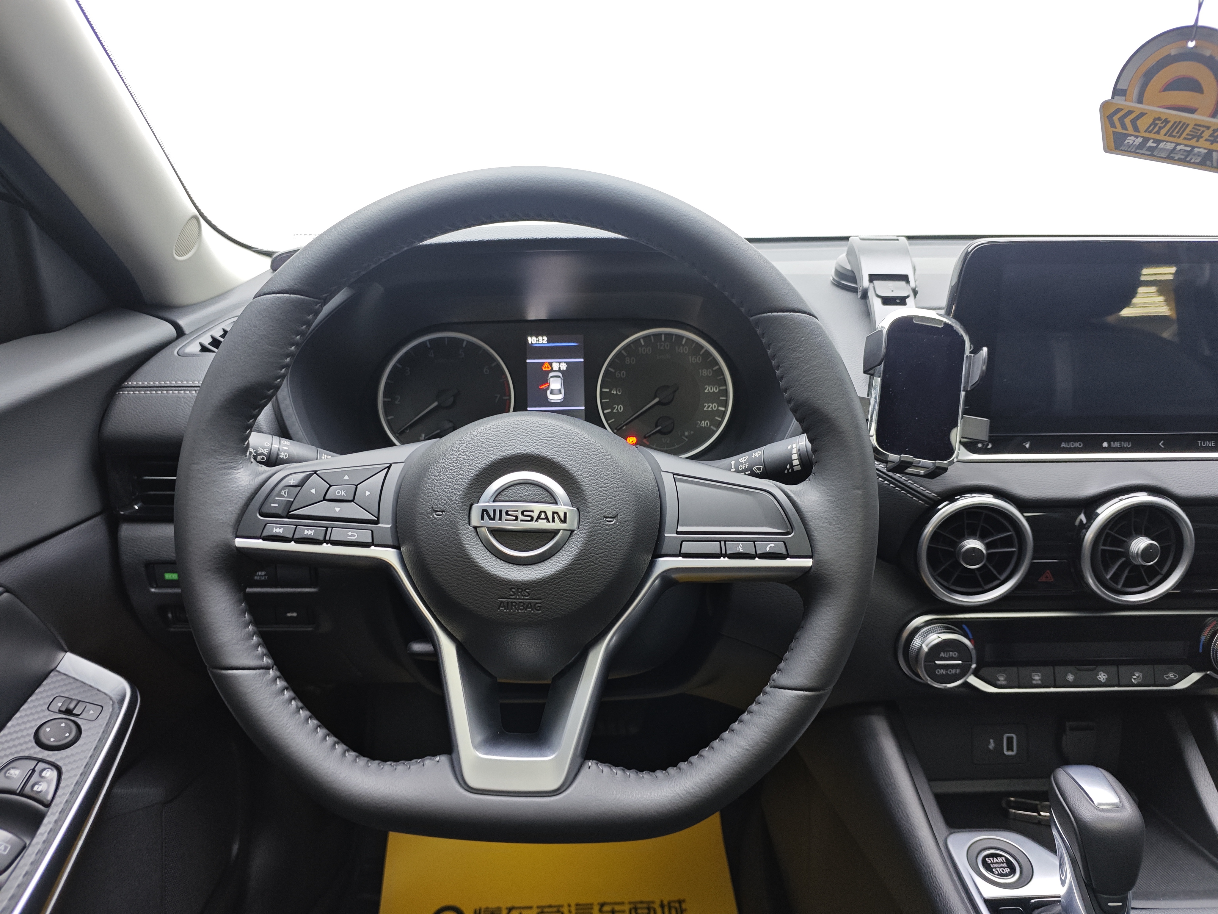 Nissan Sylphy 2023 car image #8