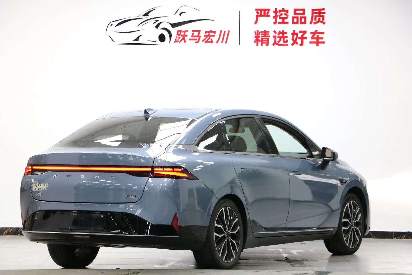 Xpeng P5 2022 #8 Xpeng P5 2022 immagine di auto #8