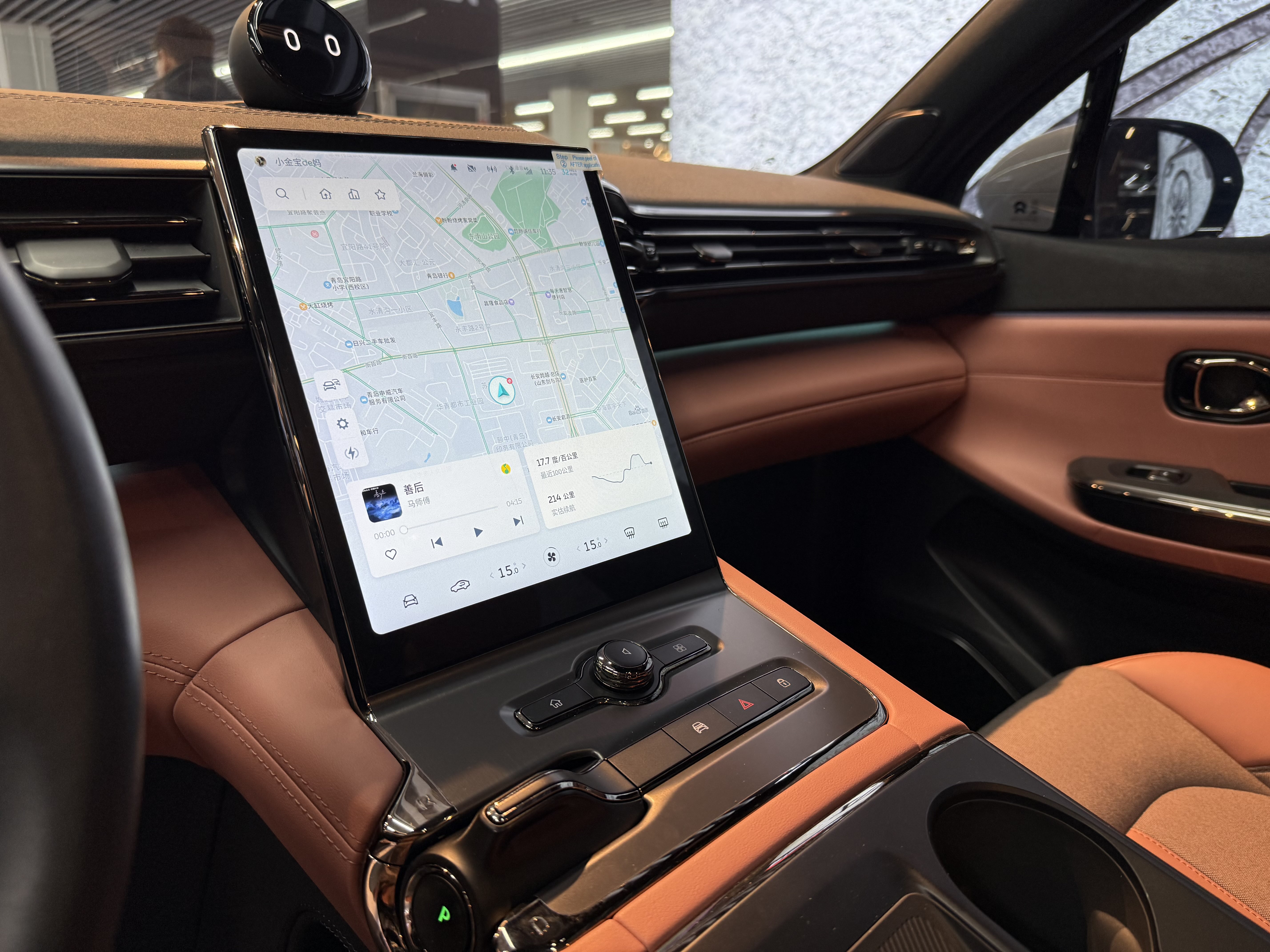 蔚来 蔚来EC6 2022 汽车图片 #8