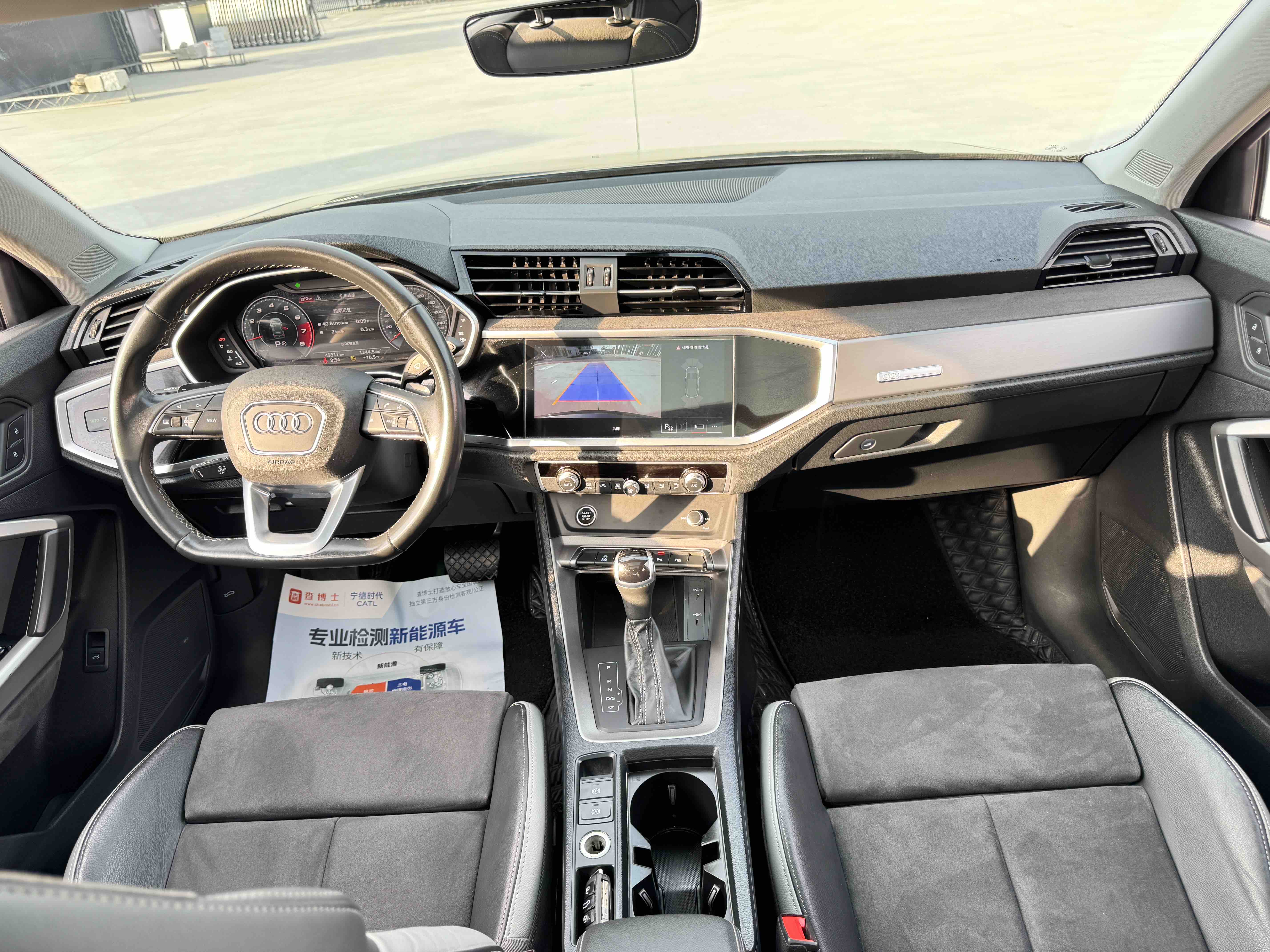 Audi Q3 2023 car image #8