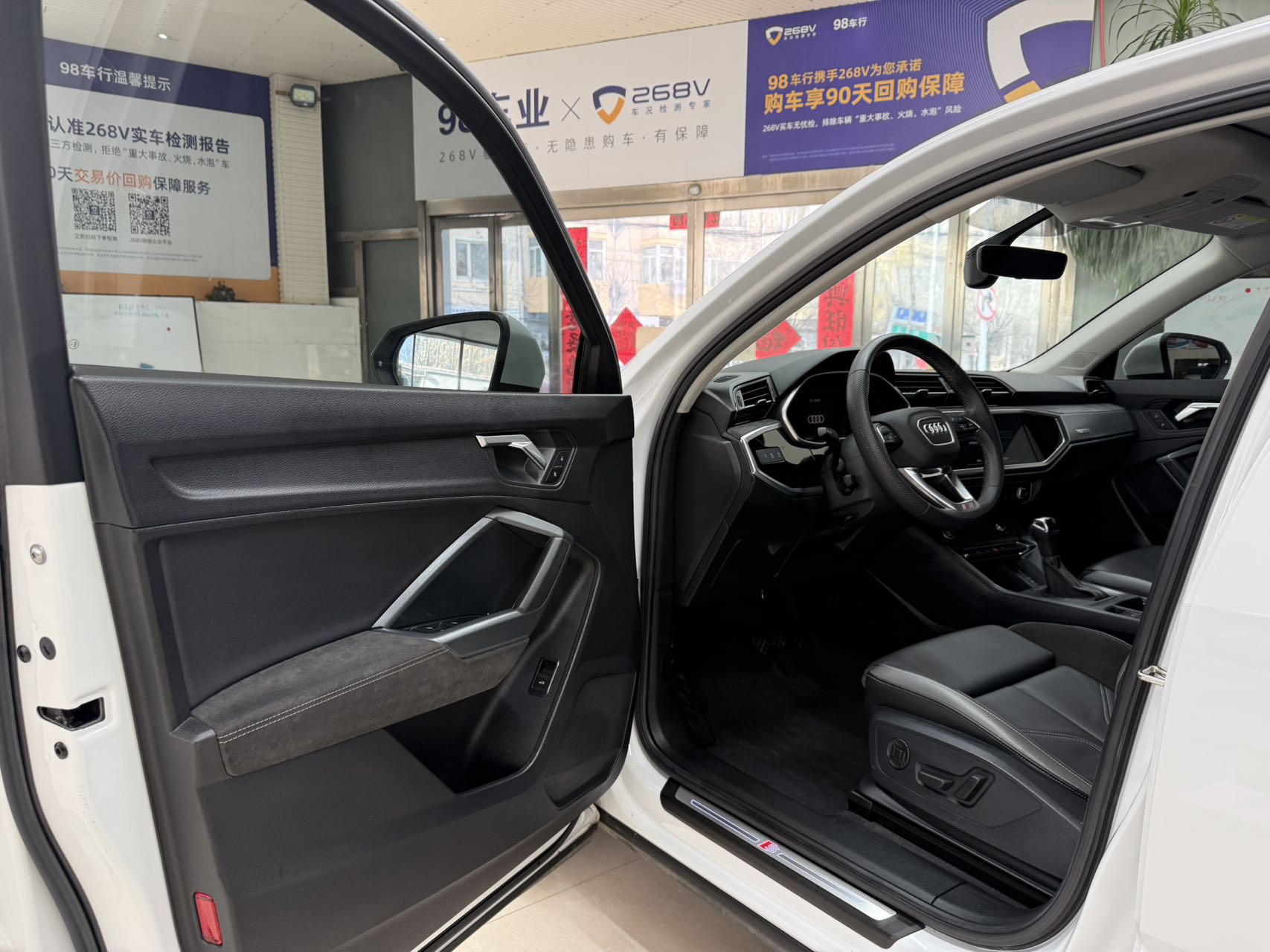 Audi Q3 Sportback 2022 car image #8