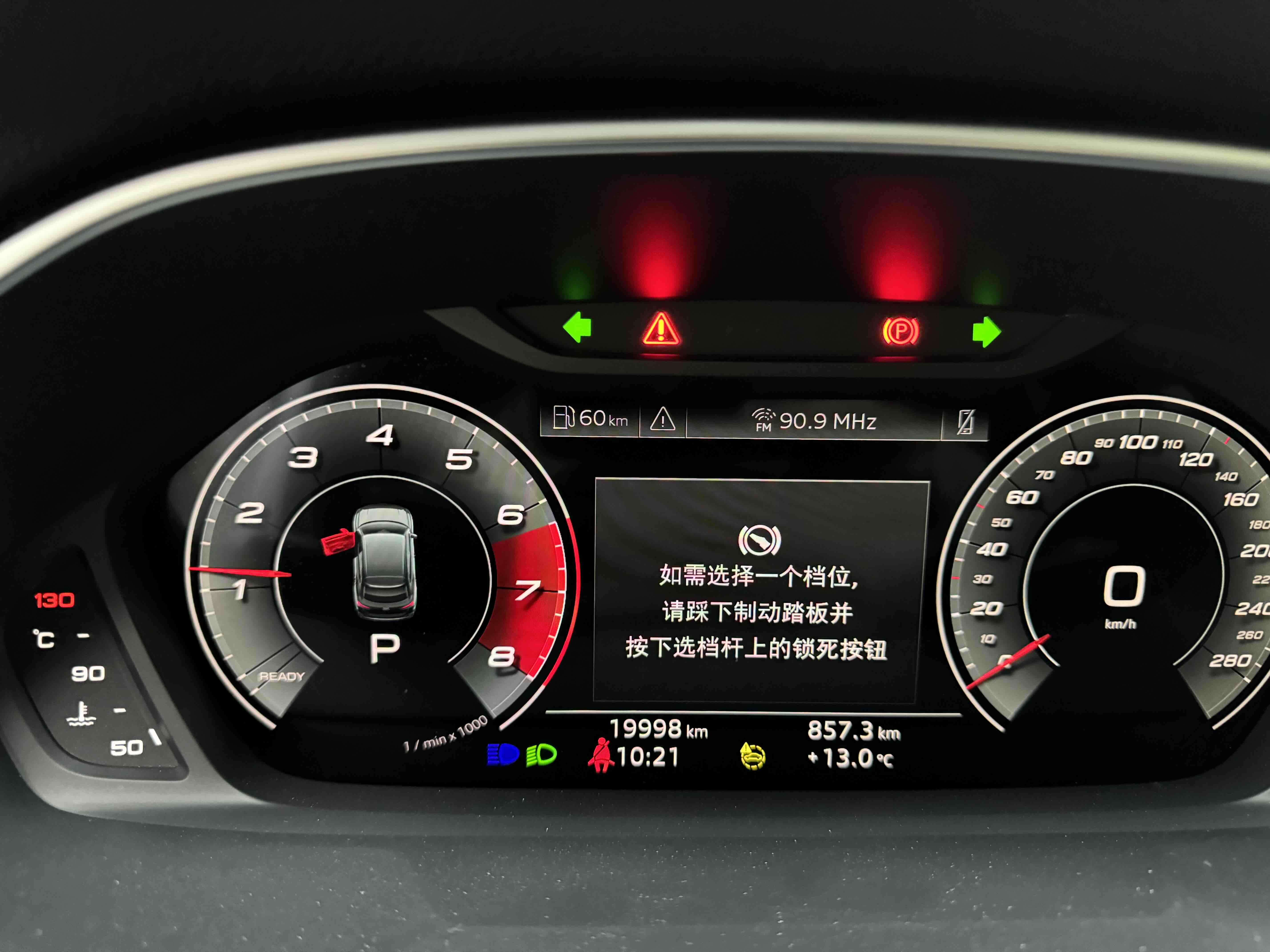 Audi Q3 Sportback 2022 car image #8