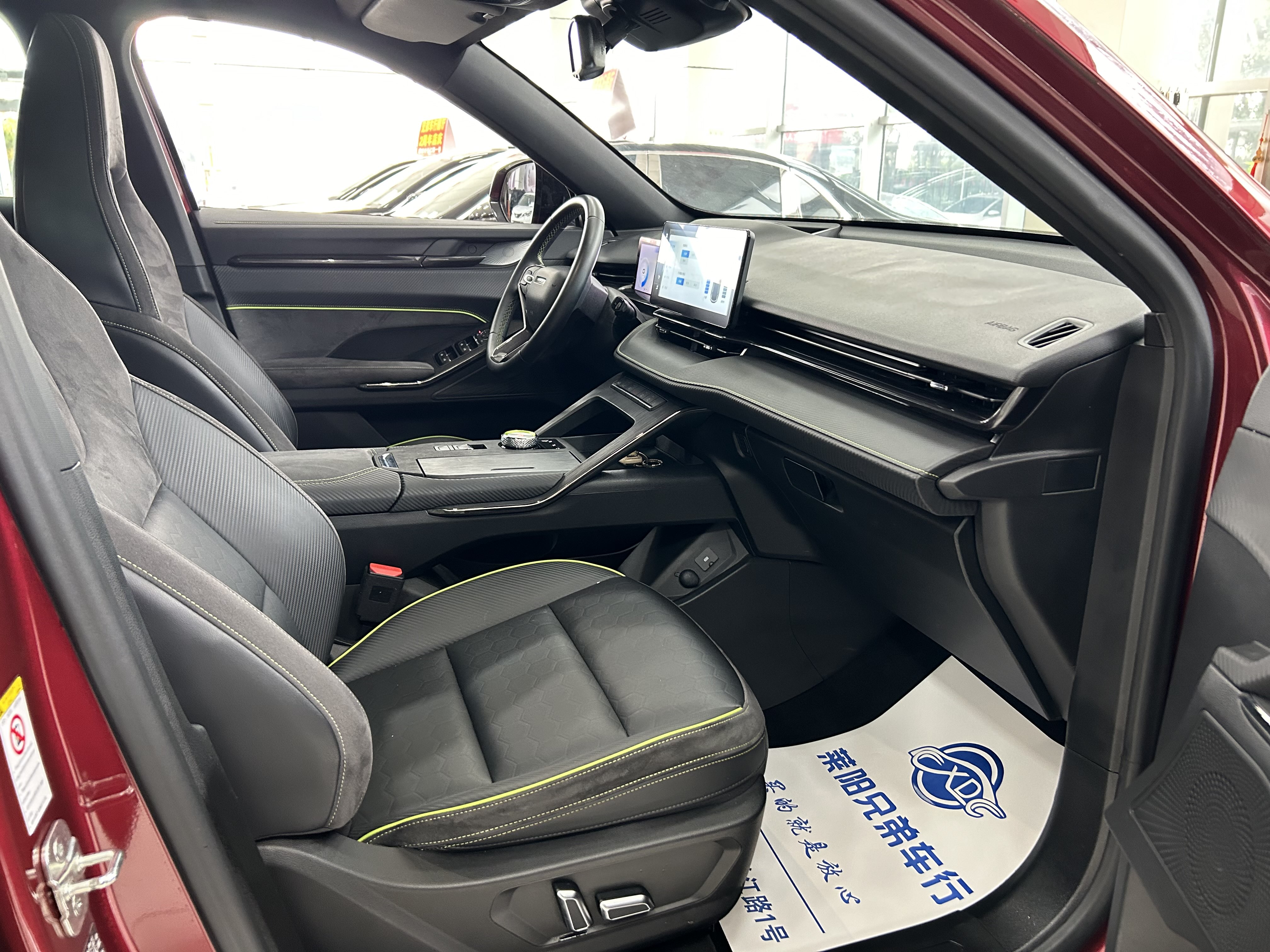 Haval H6S 2022 #8 Haval H6S 2022 car image #8