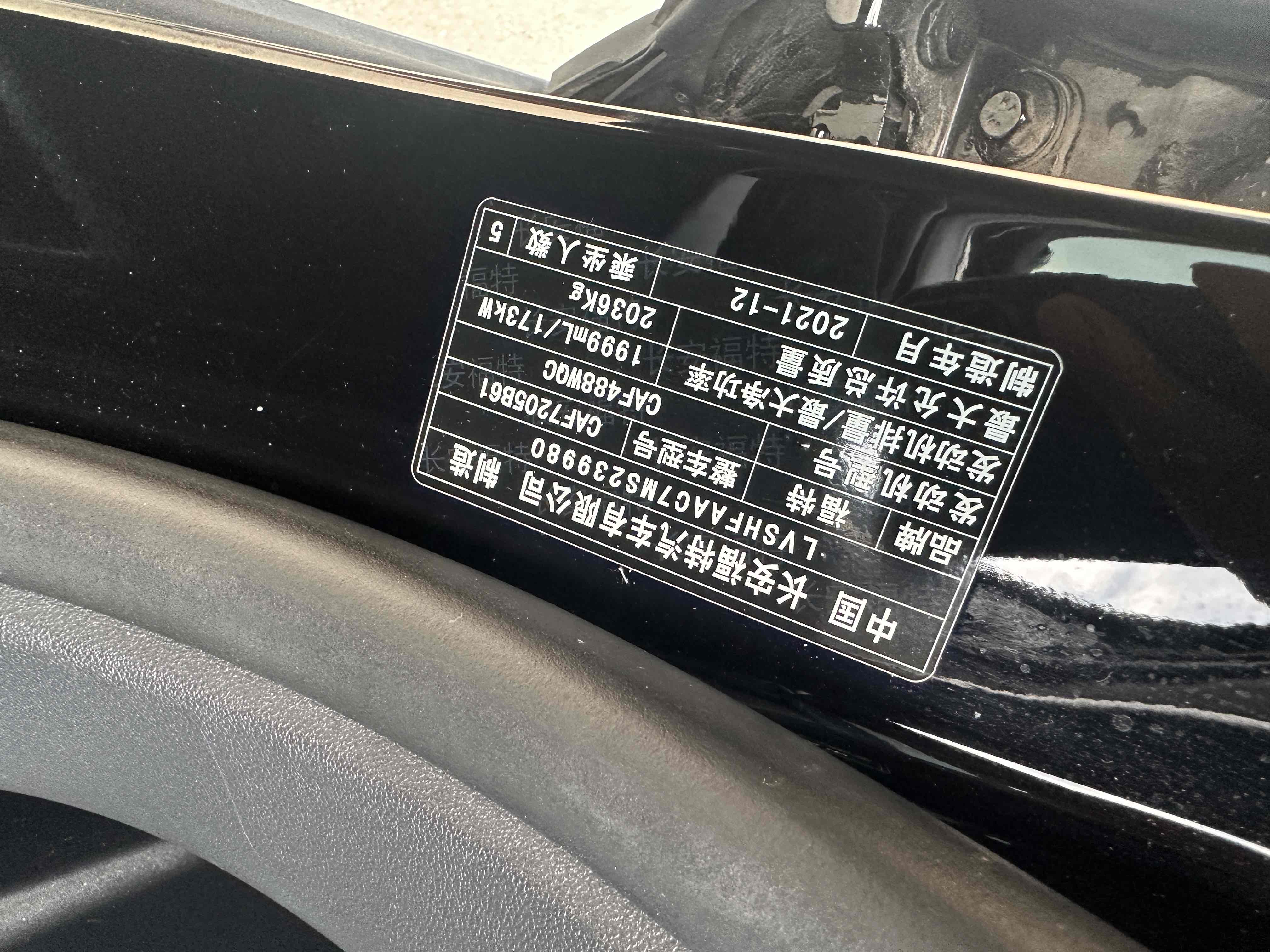 Ford Evos 2022 car image #8