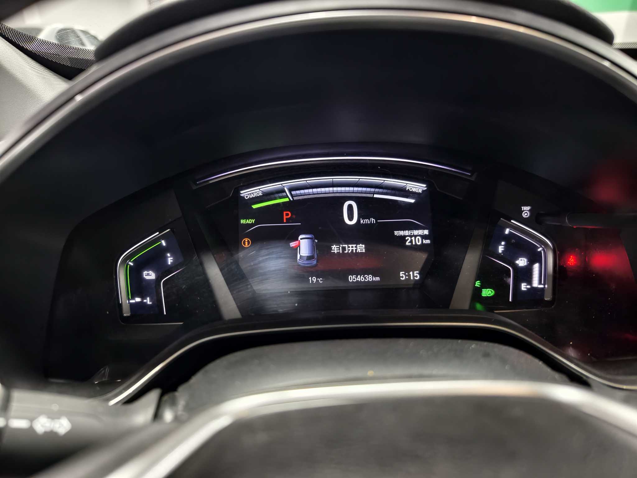 Honda Breeze New Energy 2023 car image #8