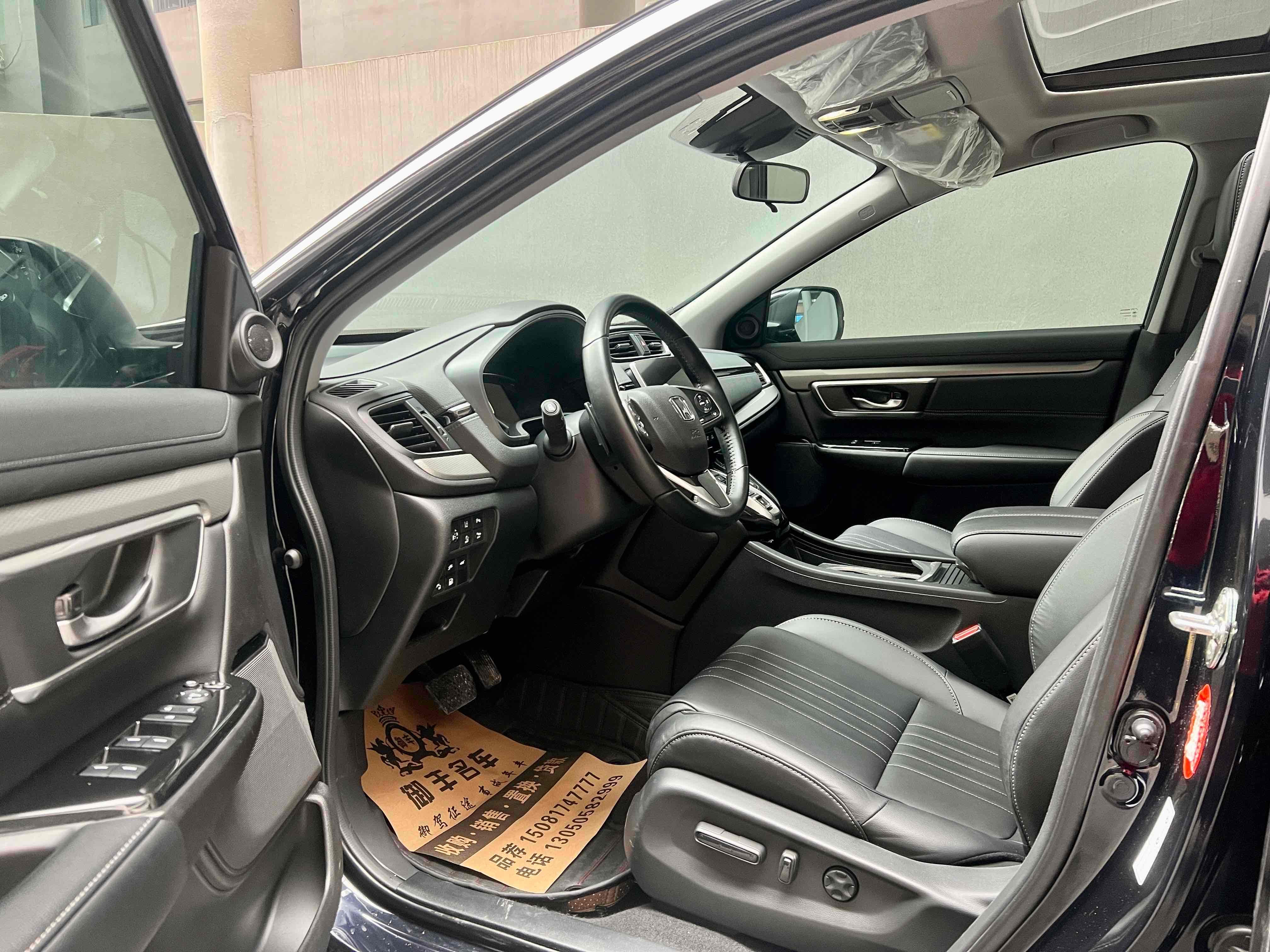 Honda Breeze New Energy 2023 car image #8