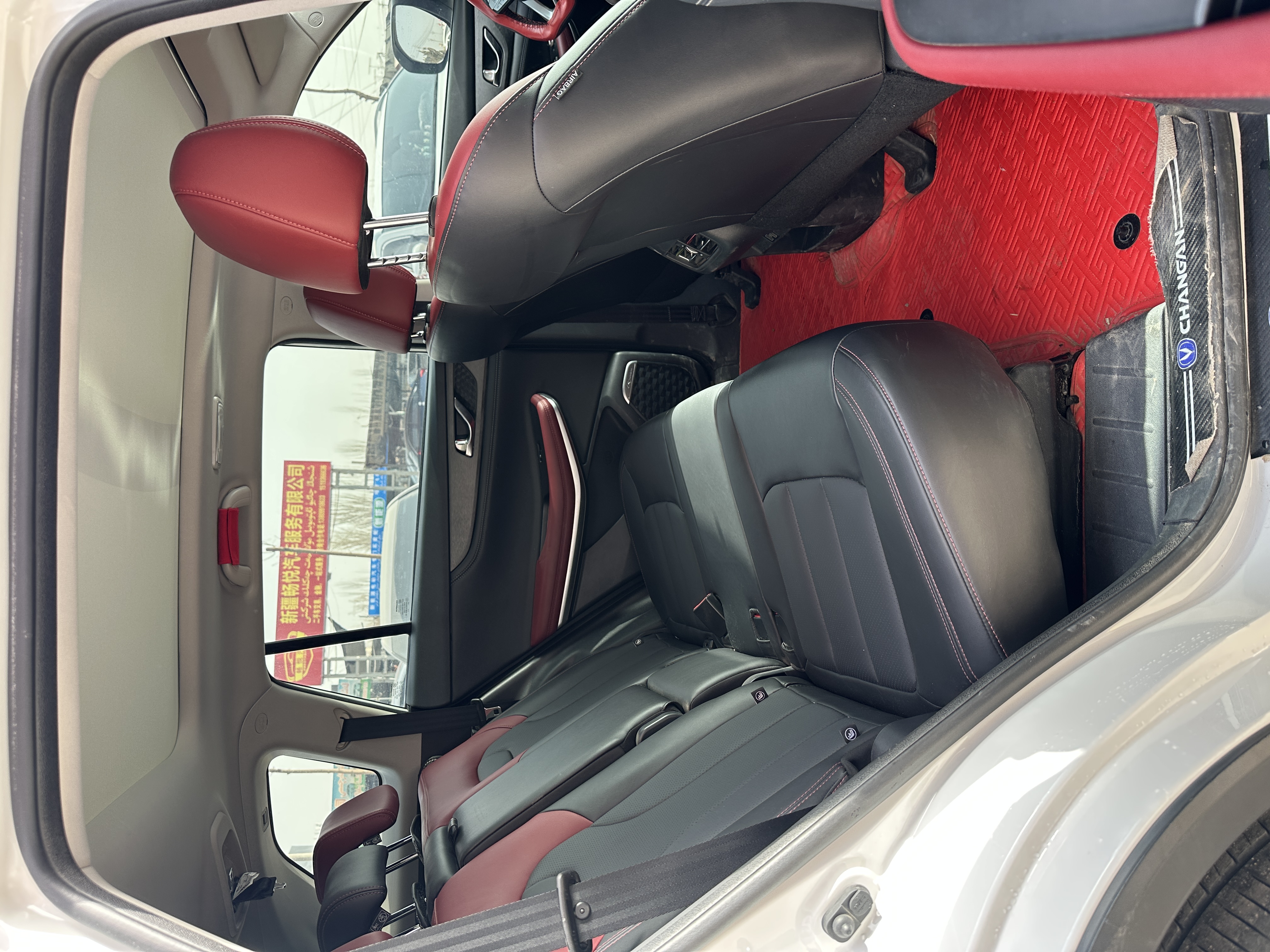 长安 长安CS75 2022 #8 长安 长安CS75 2022 汽车图片 #8