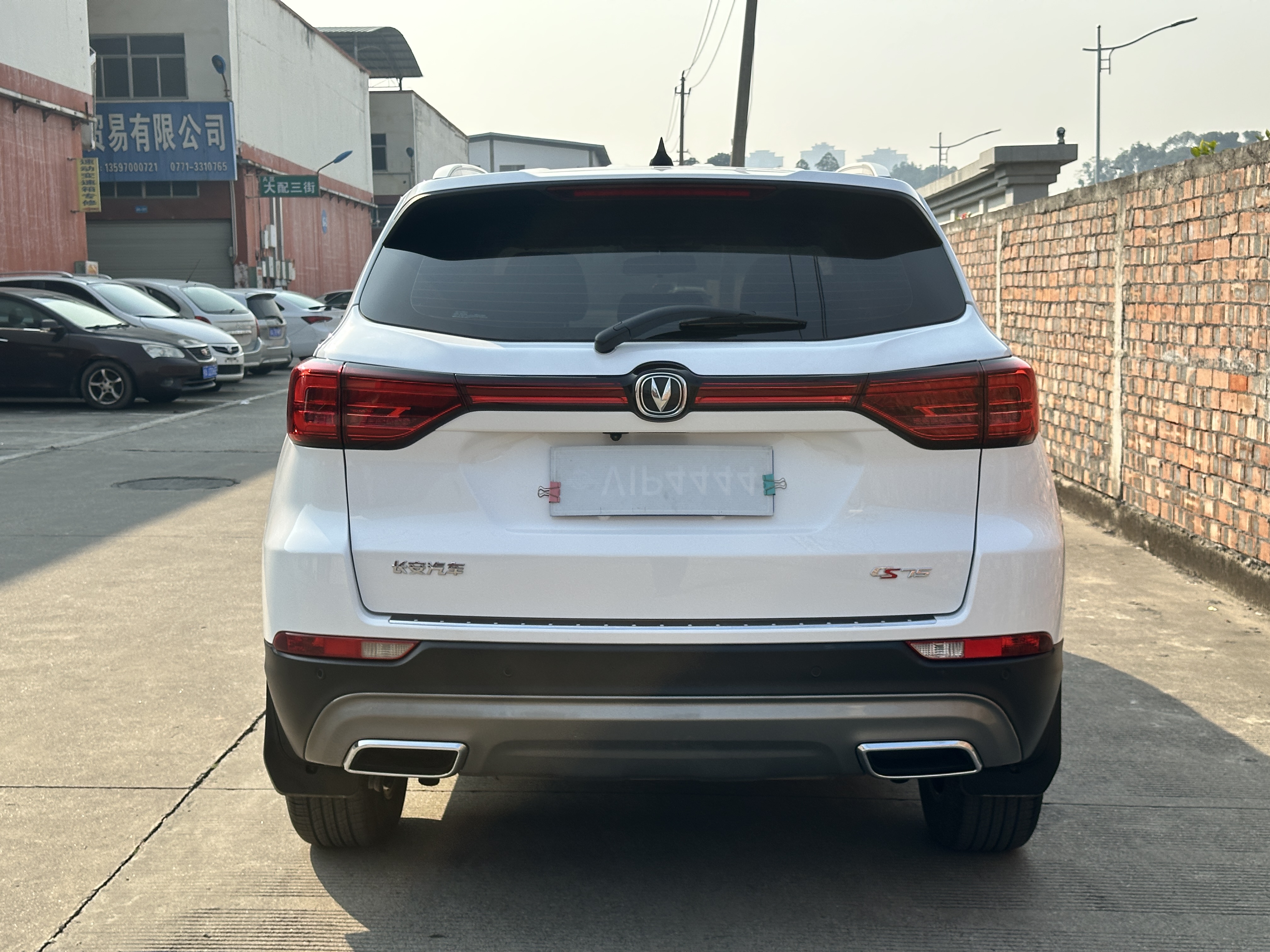 长安 长安CS75 2022 #8 长安 长安CS75 2022 汽车图片 #8