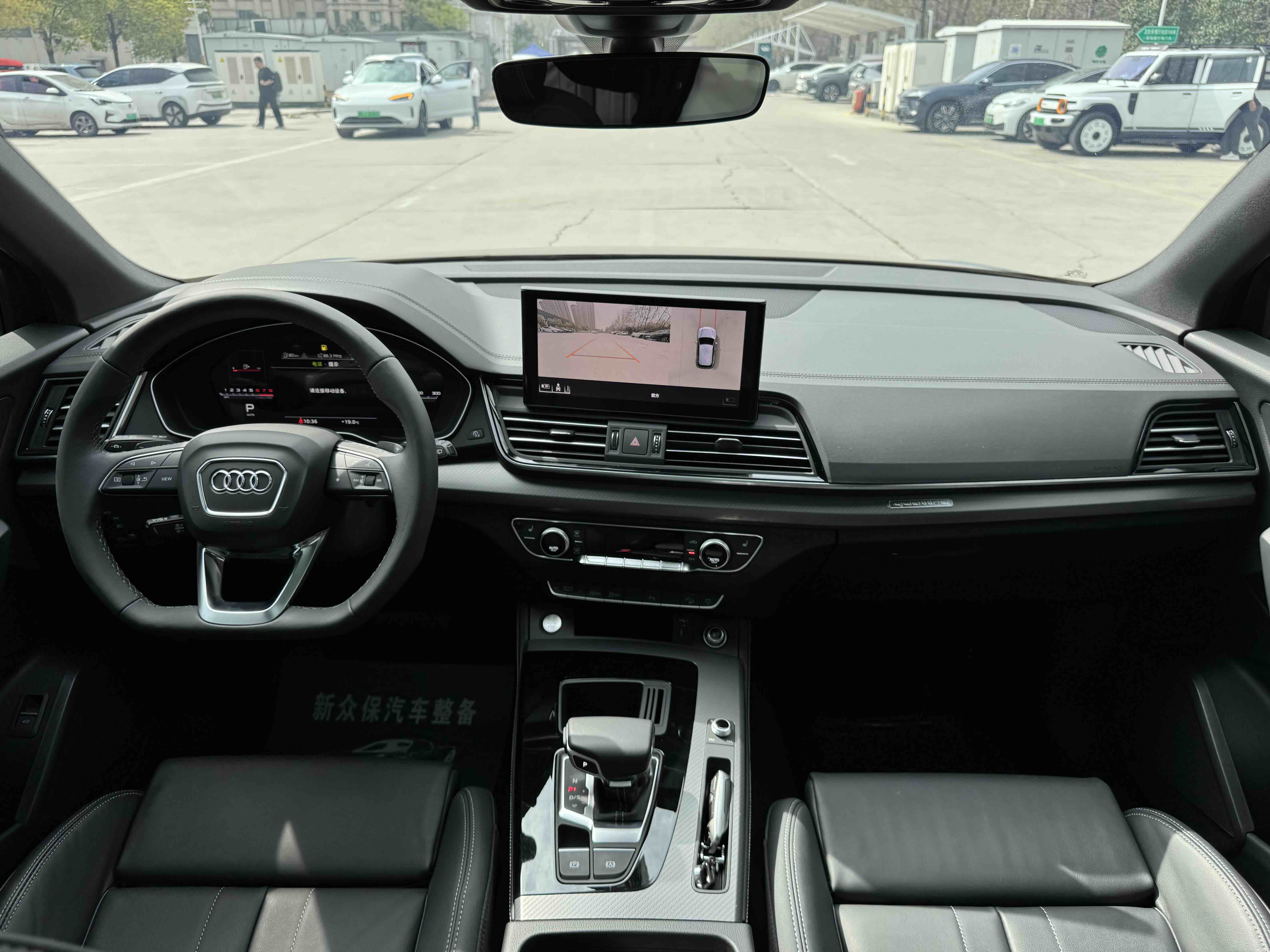 Audi Q5L 2023 immagine di auto #8