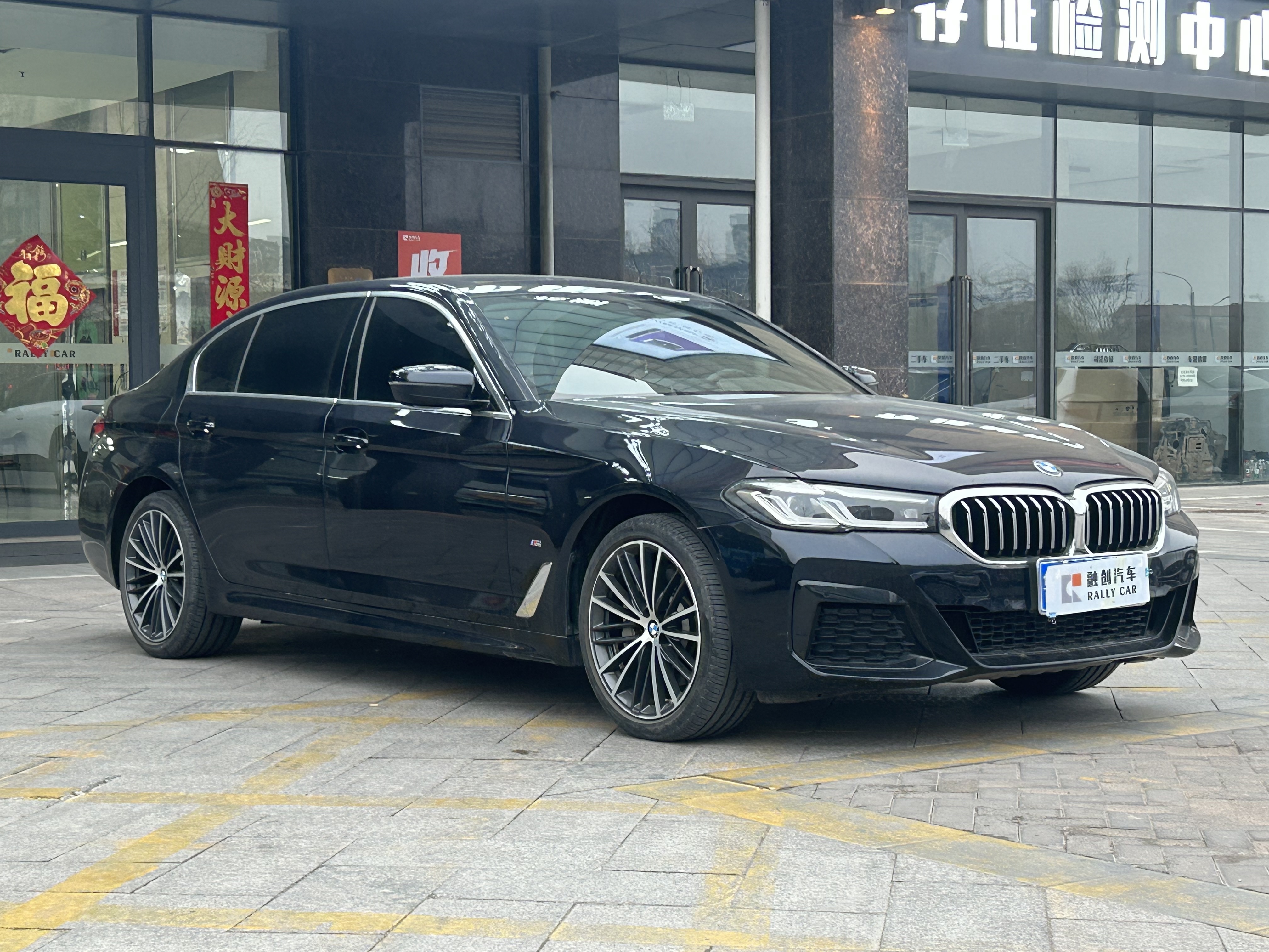 BMW 5 Series 2021 #8 BMW 5 Series 2021 car image #8