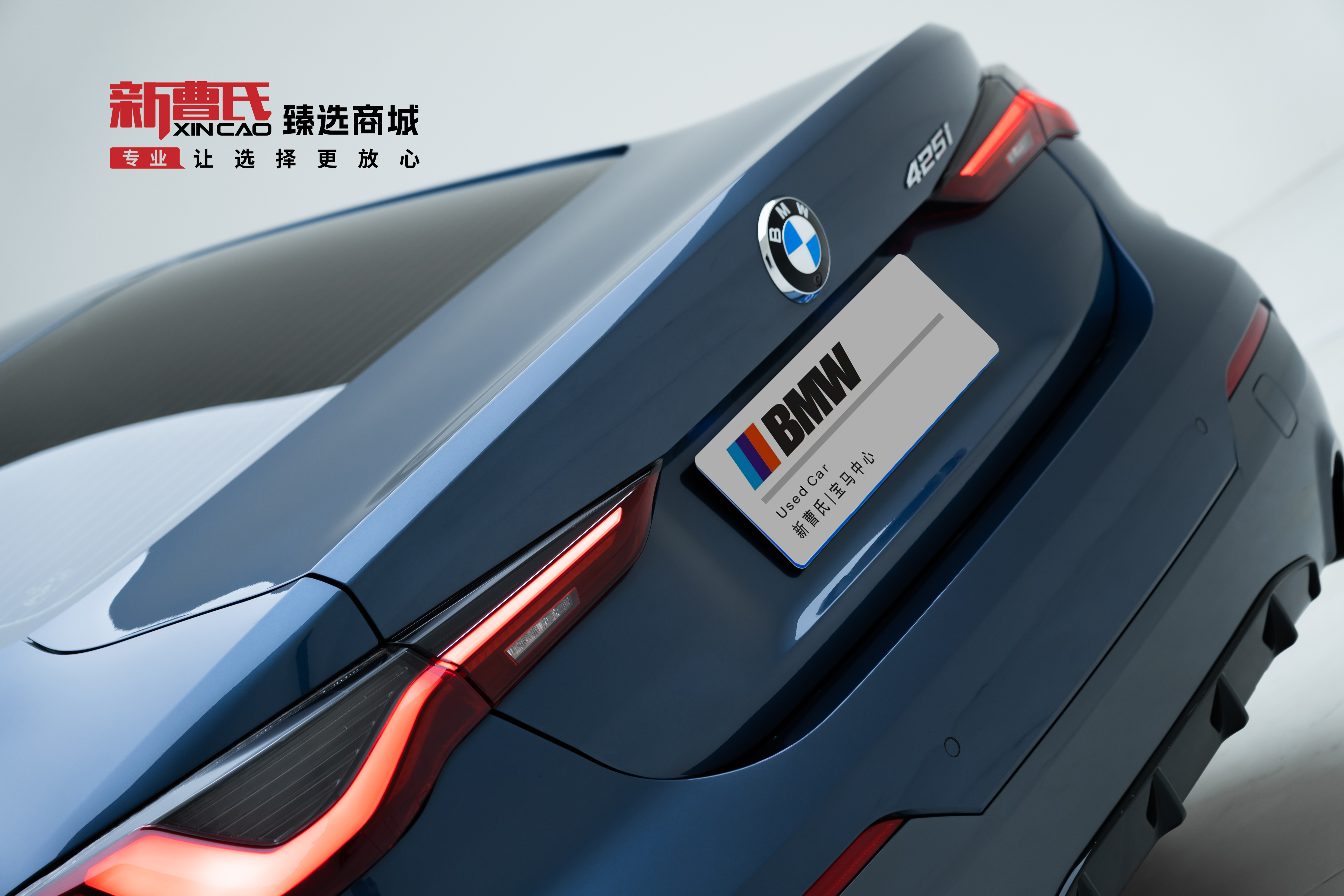 BMW 4 Series 2023 #8 BMW 4 Series 2023 car image #8