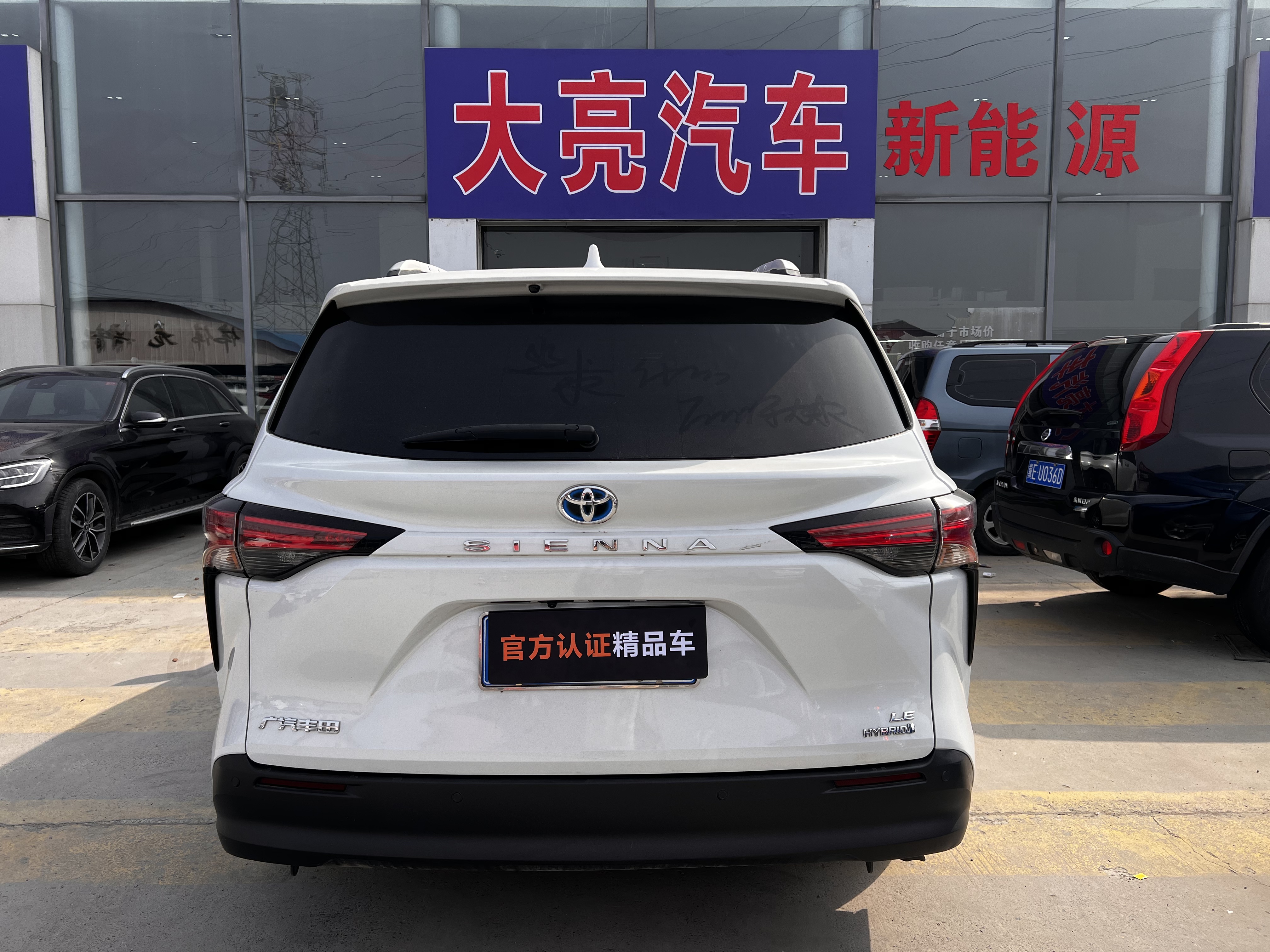 丰田 赛那SIENNA 2023 汽车图片 #8