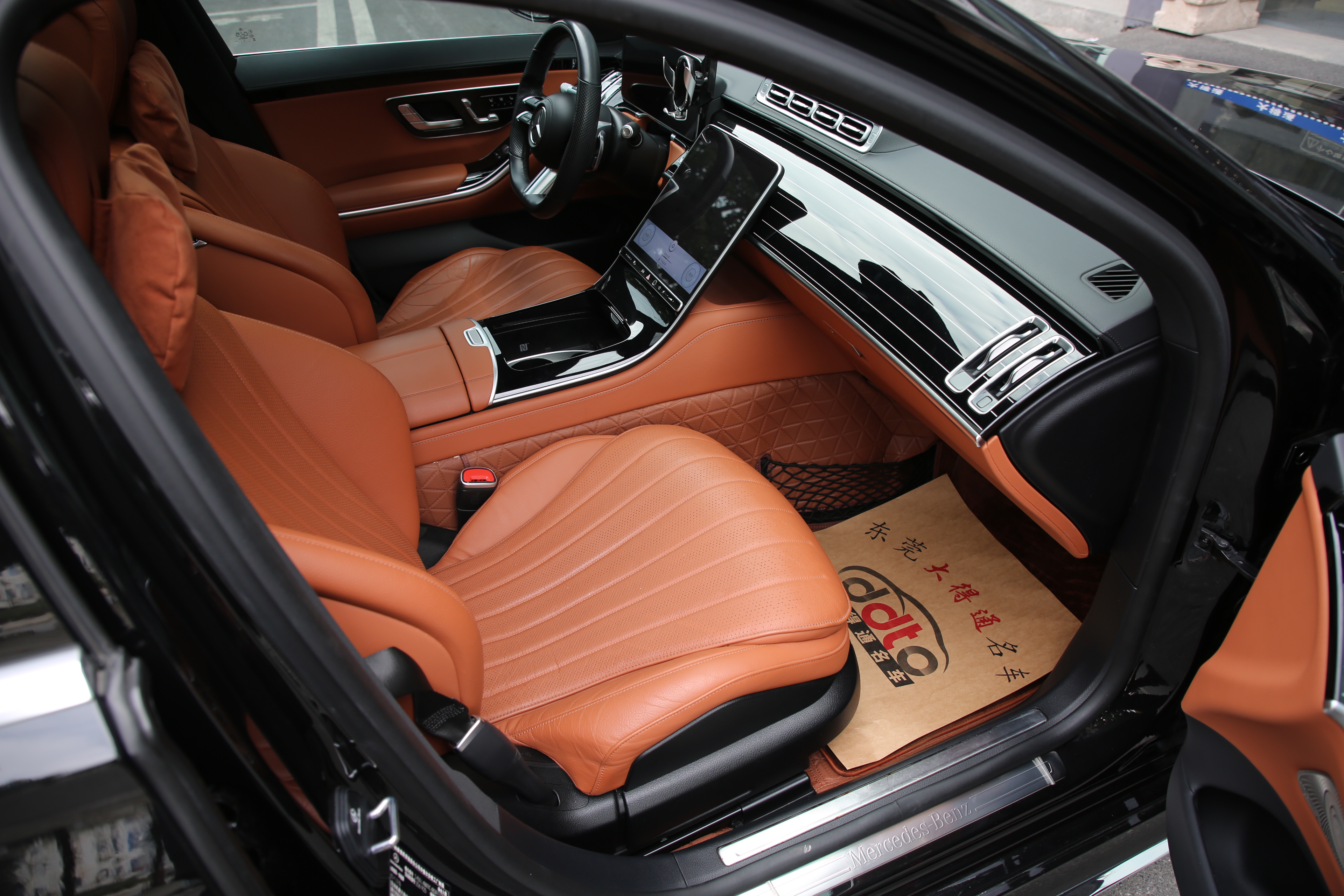 Mercedes-Benz S Class 2022 car image #8