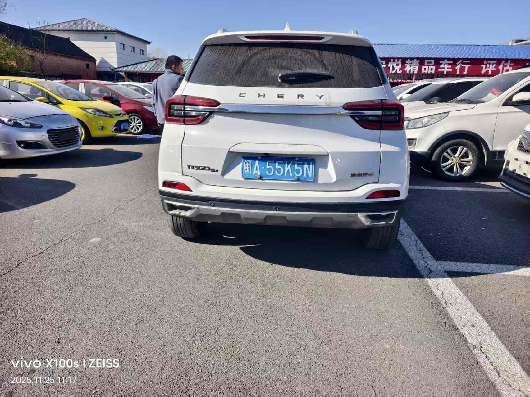 Chery Tiggo 5x 2021 #8 Chery Tiggo 5x 2021 car image #8