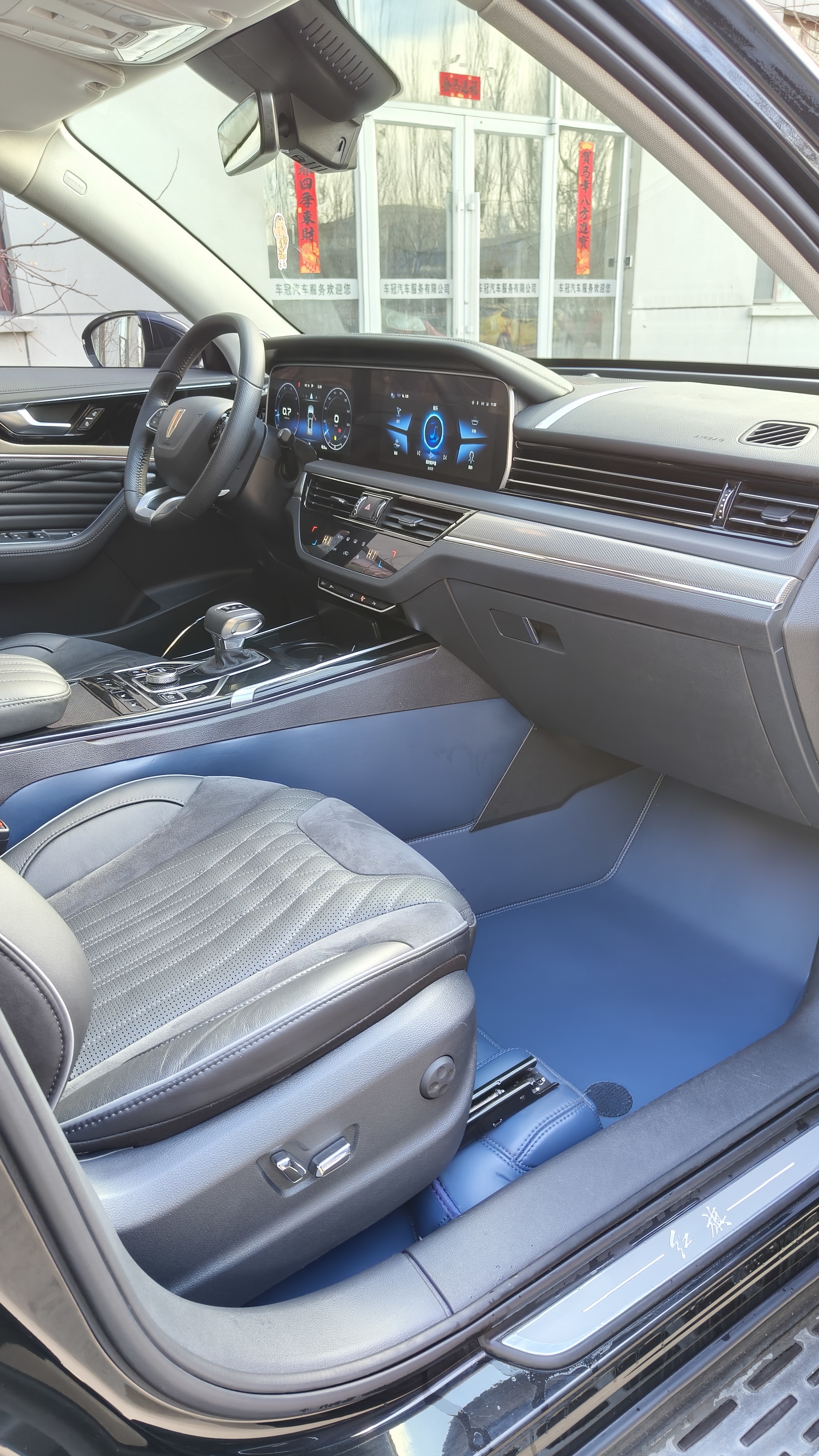 HongQi HS5 2023 car image #8